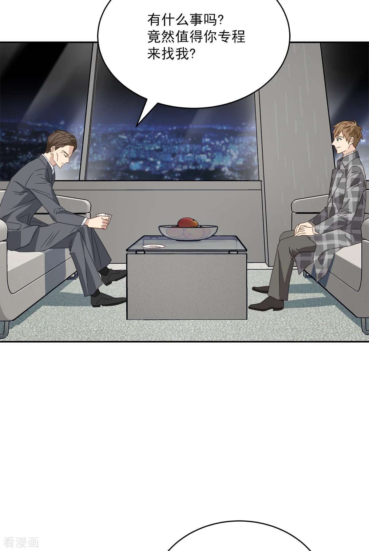 四分之一的秘密60话