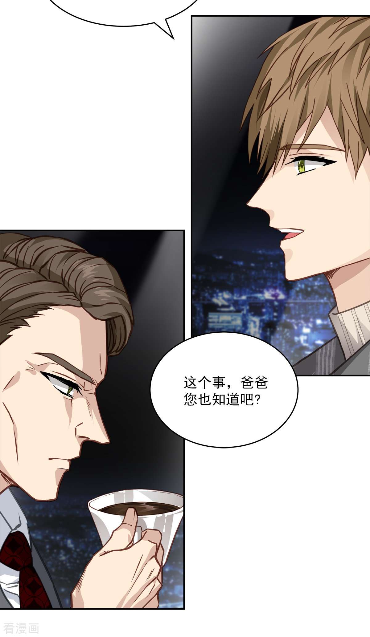 四分之一的秘密60话