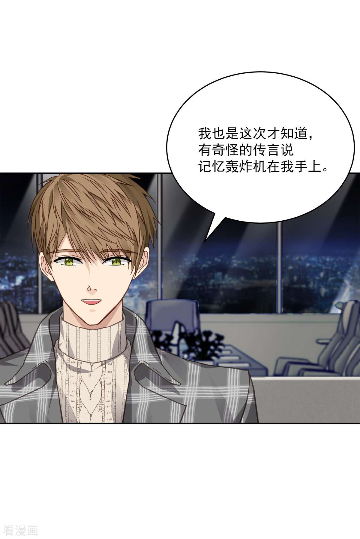 四分之一的秘密60话