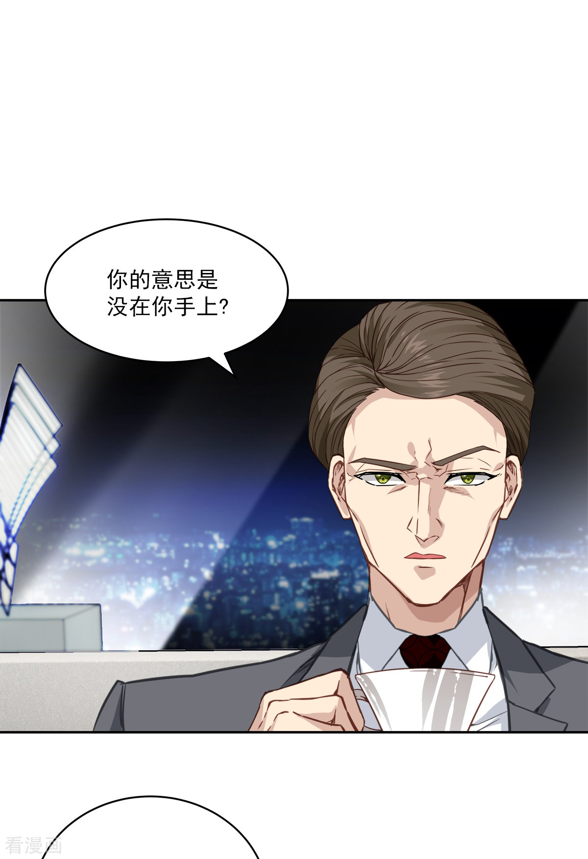 四分之一的秘密60话