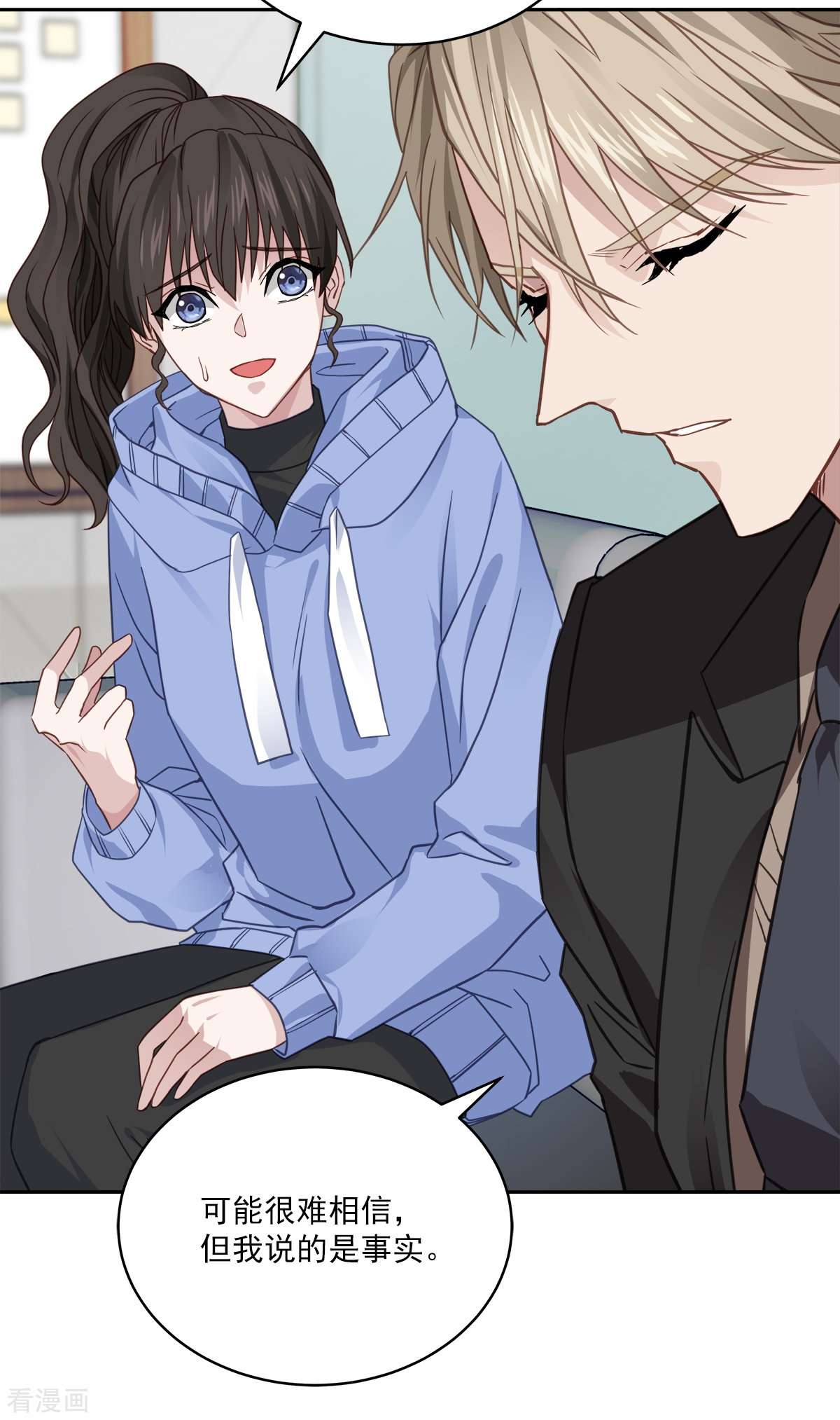 四分之一的秘密60话