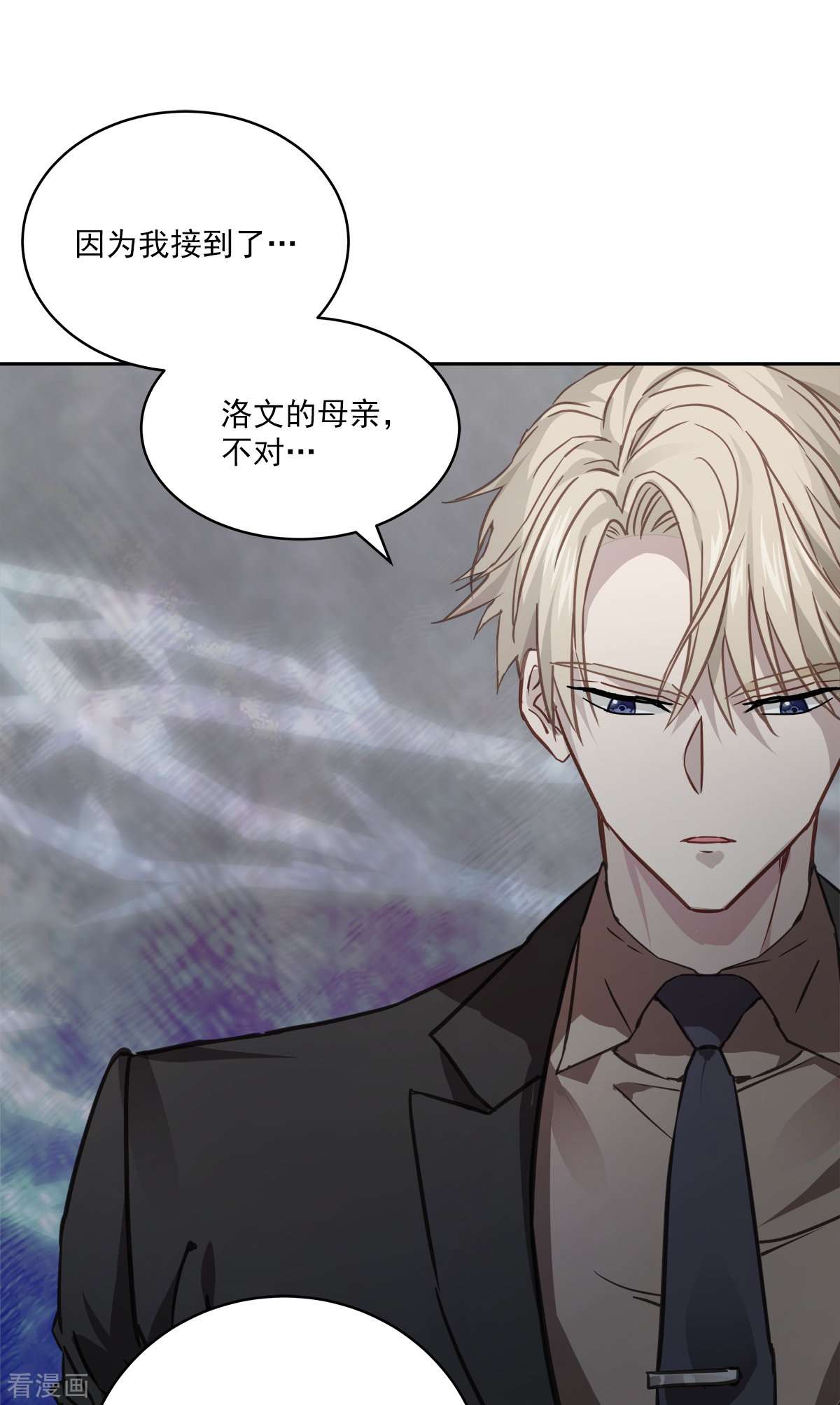 四分之一的秘密60话