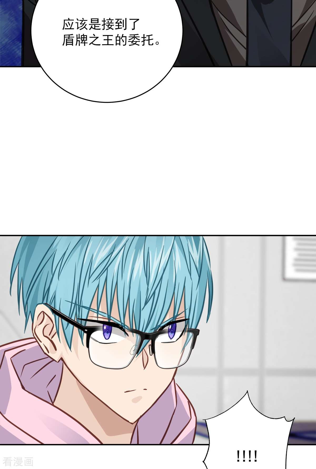 四分之一的秘密60话