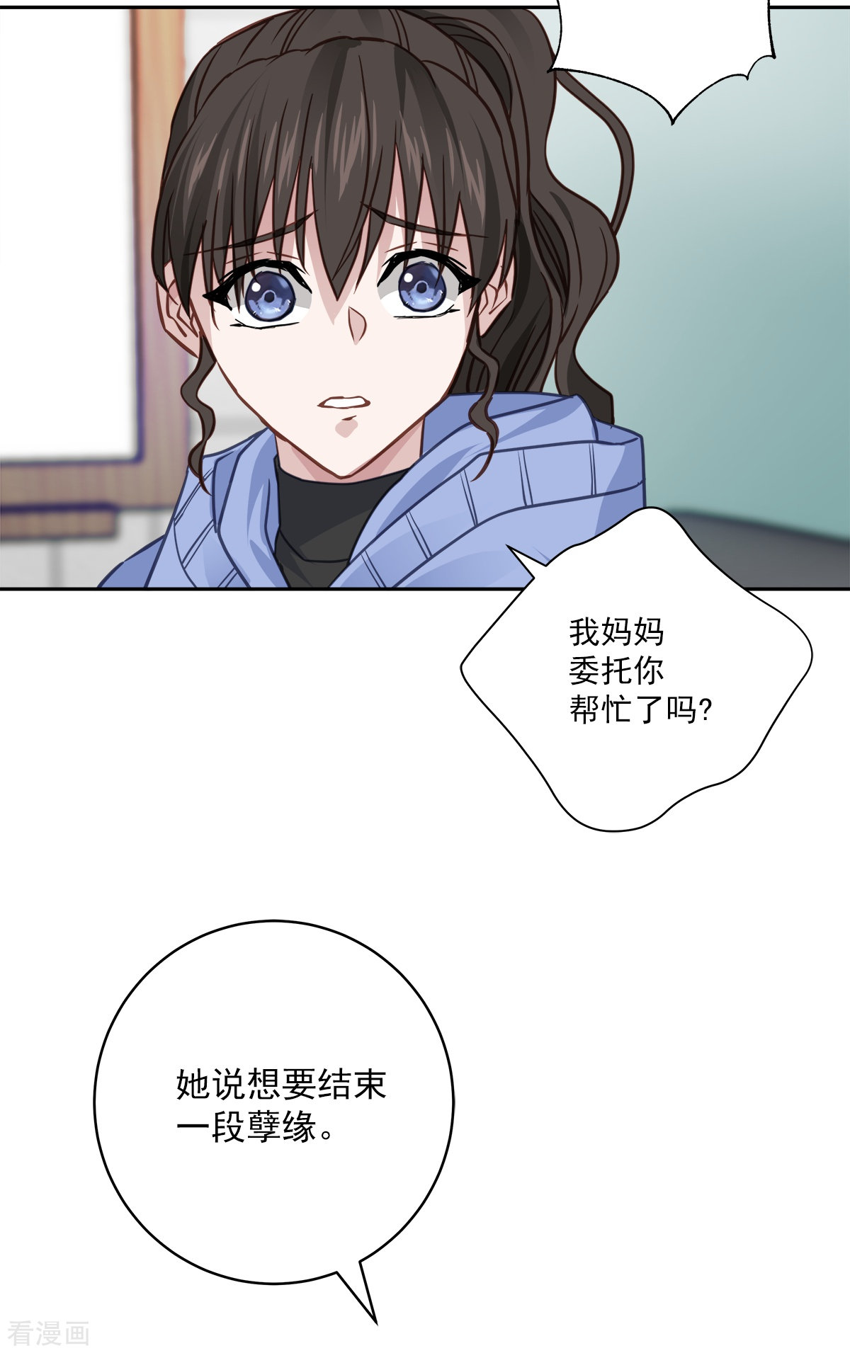 四分之一的秘密60话