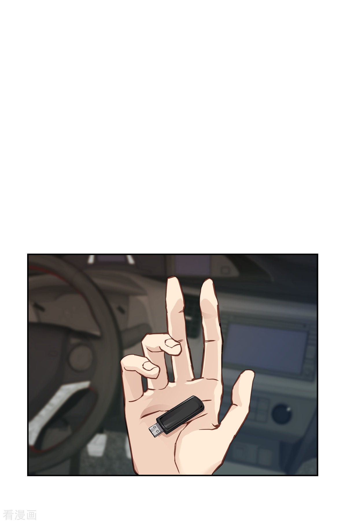 四分之一的秘密61话