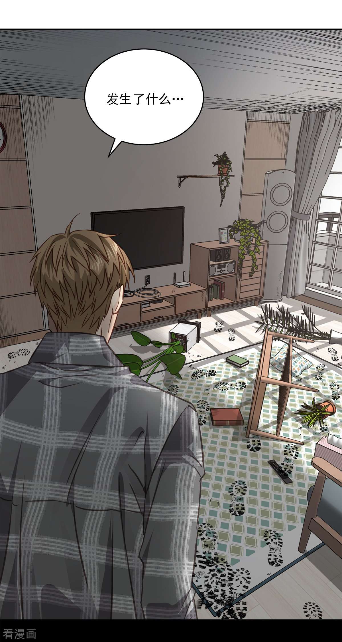 四分之一的秘密61话