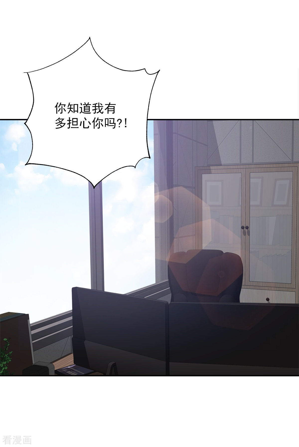 四分之一的秘密61话