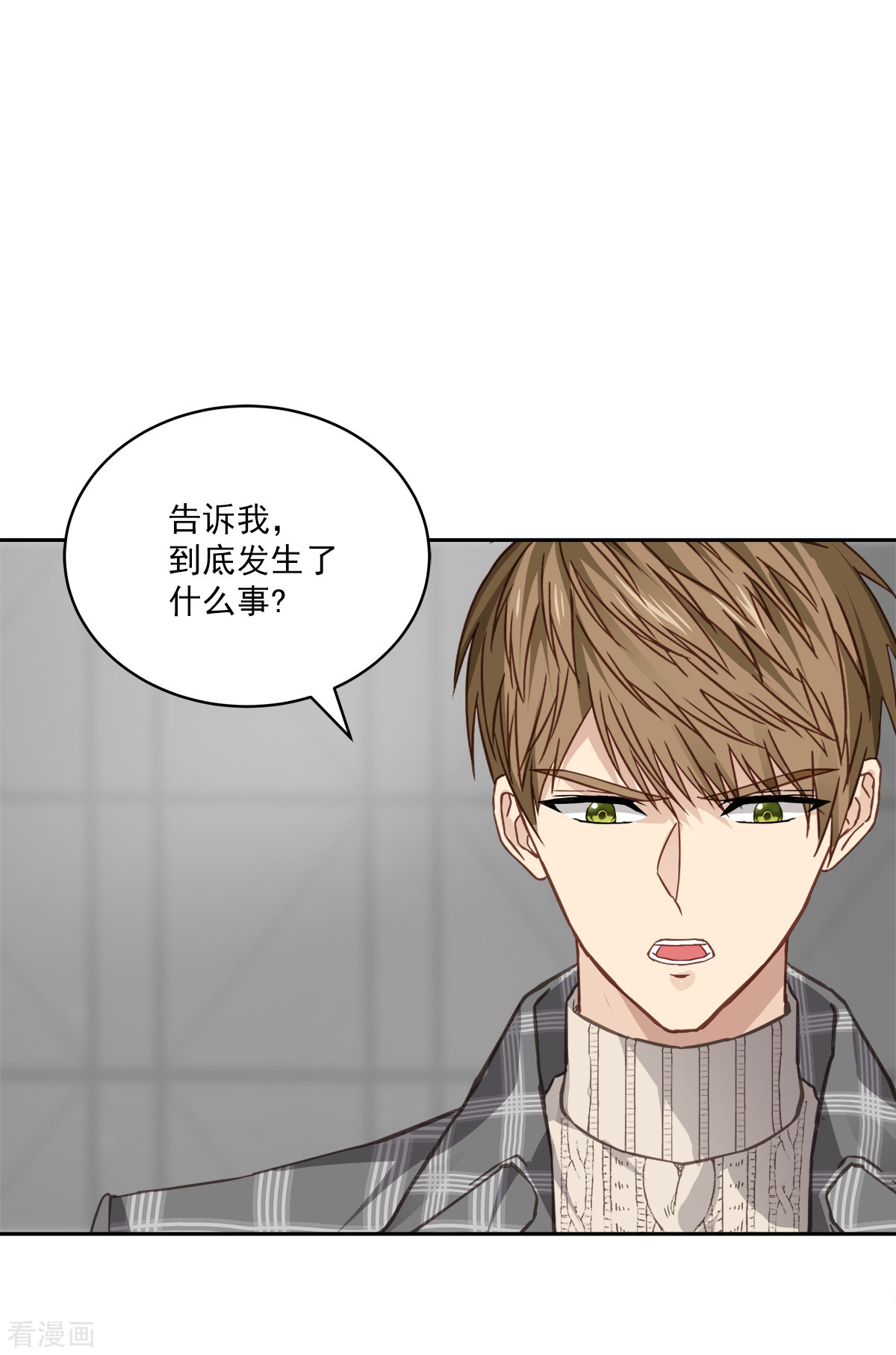 四分之一的秘密61话