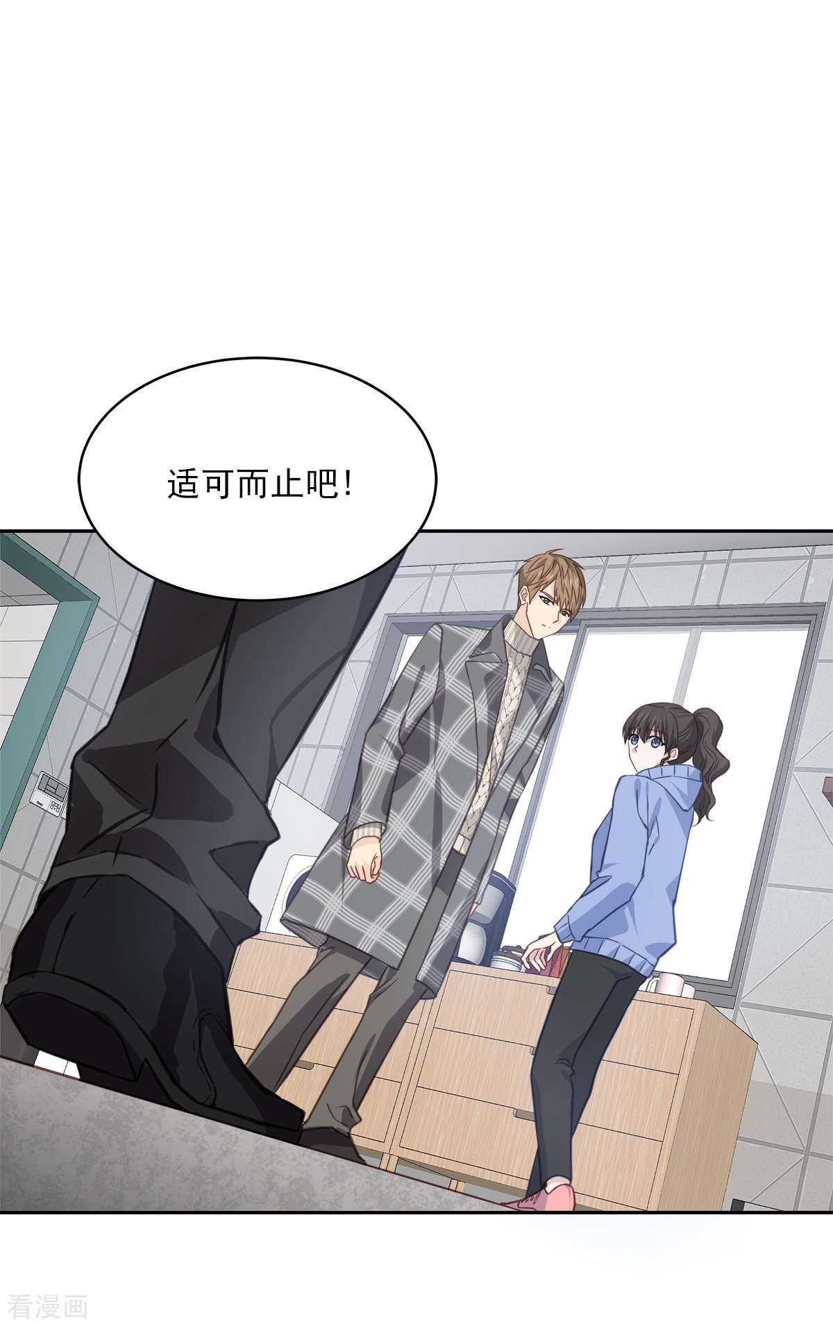 四分之一的秘密61话