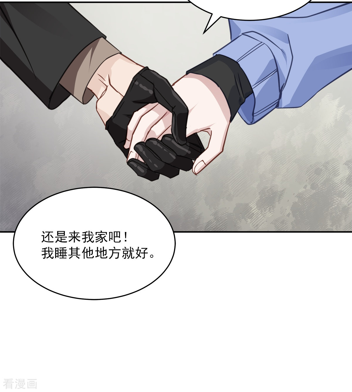 四分之一的秘密61话