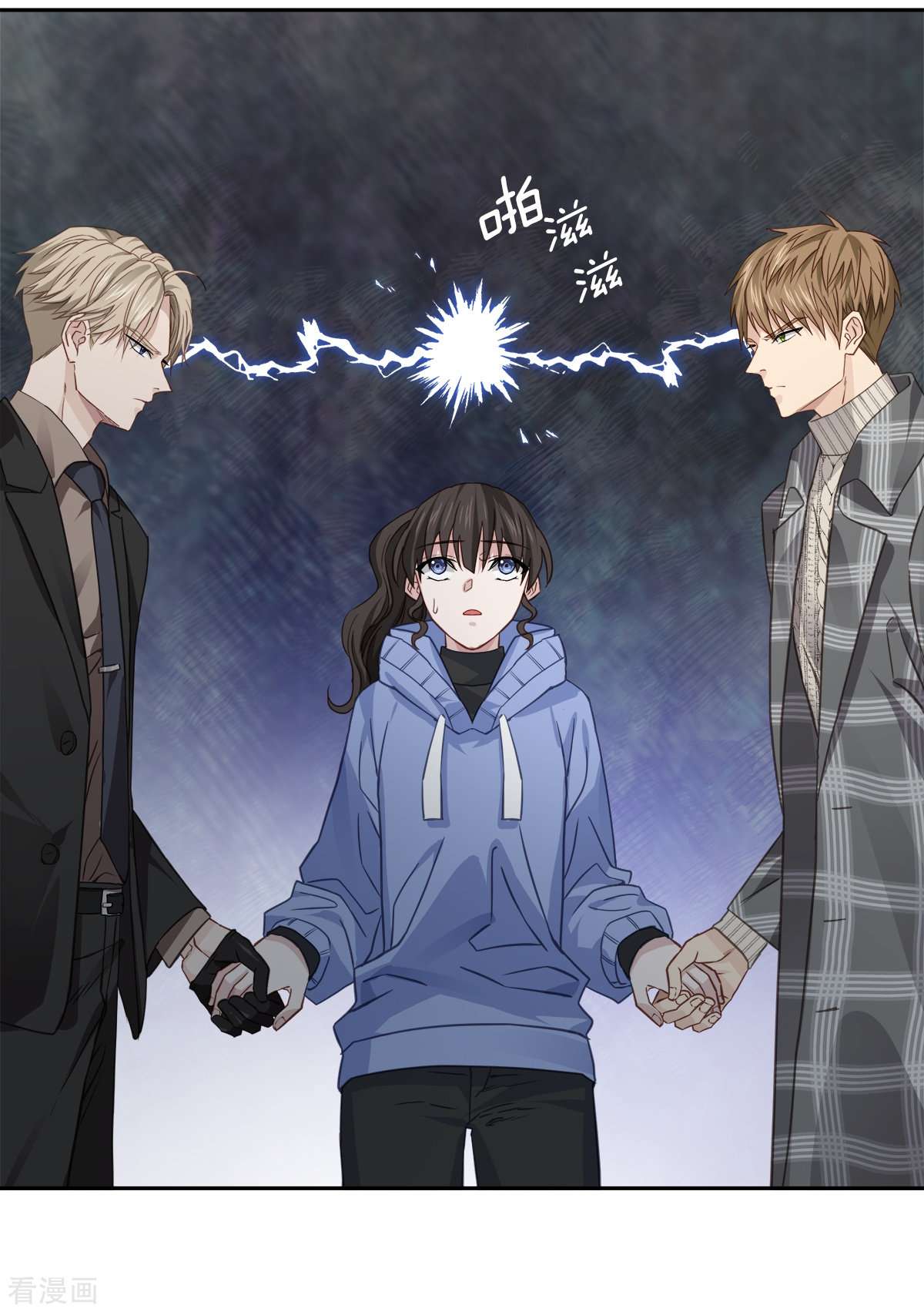 四分之一的秘密61话