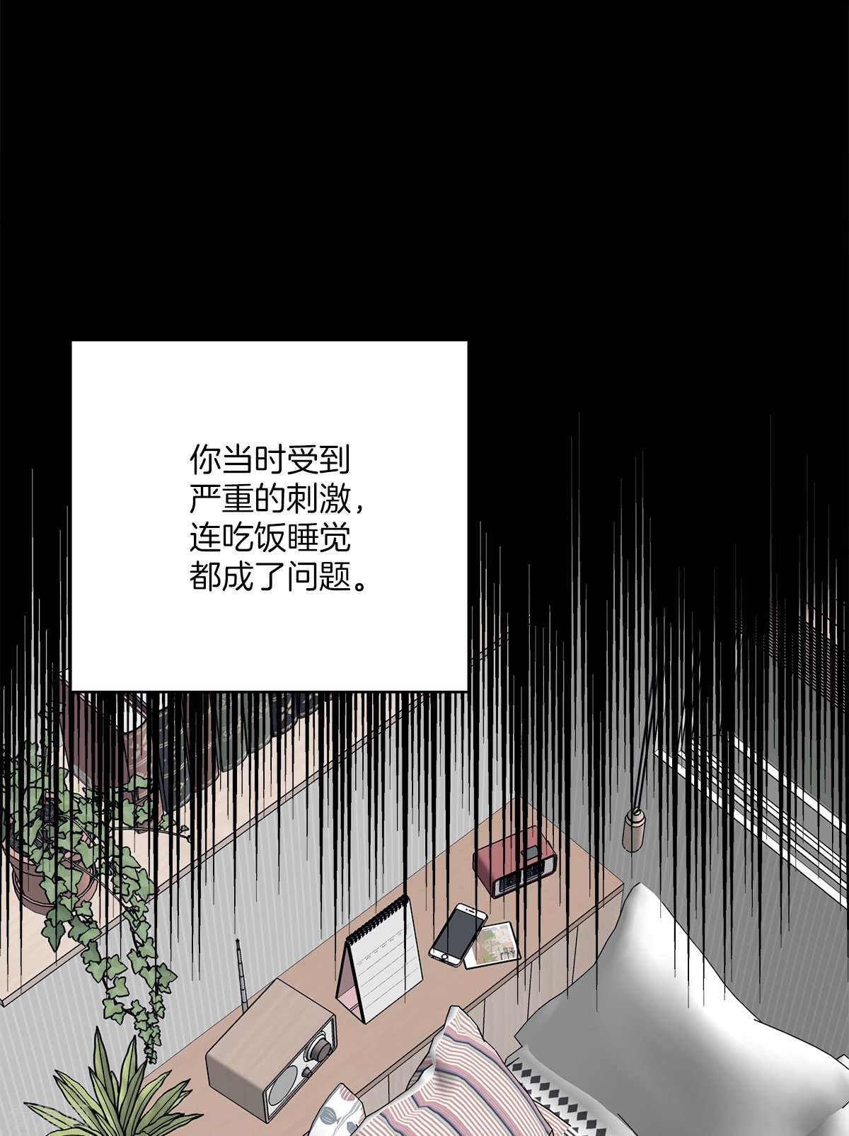 四分之一的秘密62话