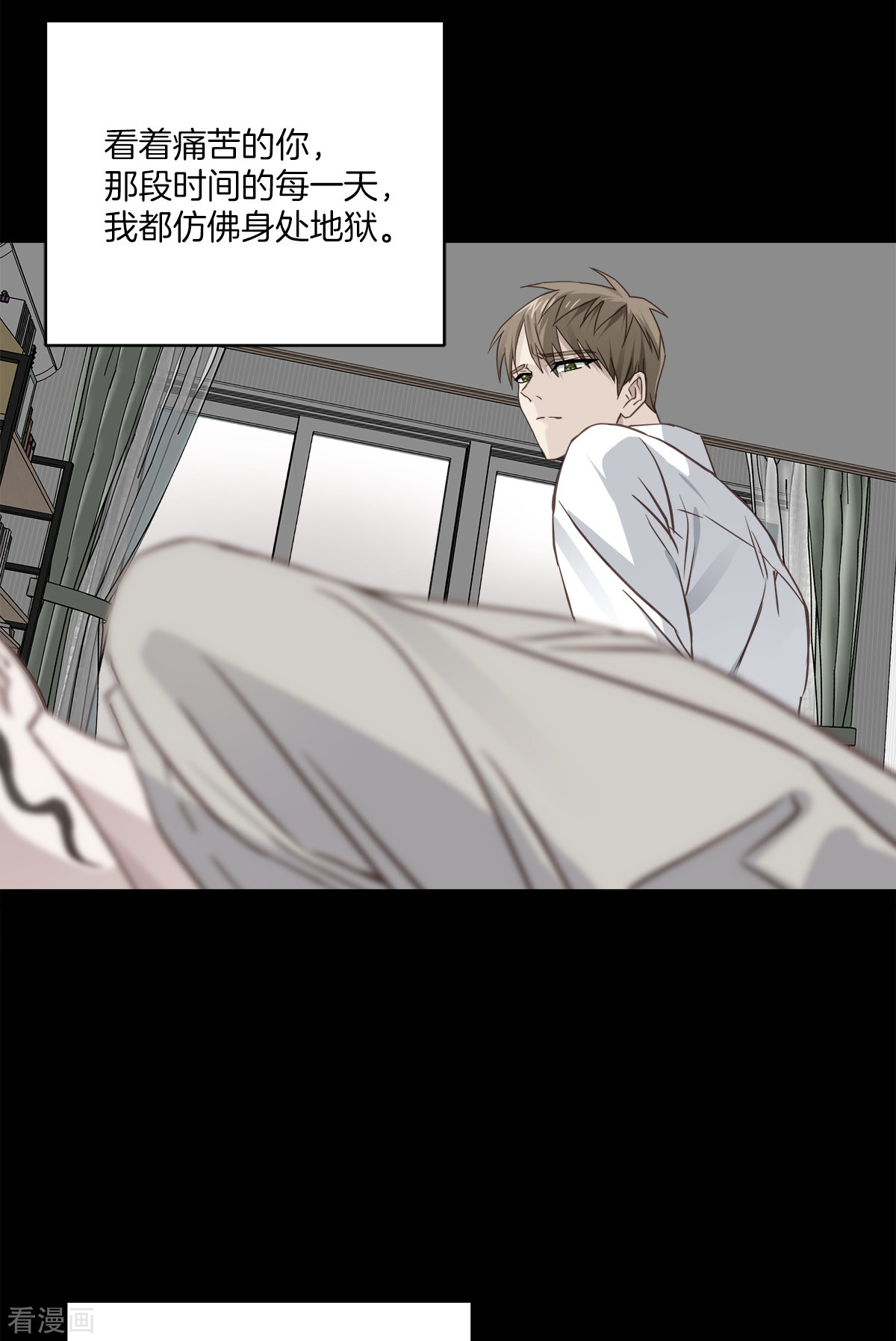 四分之一的秘密62话