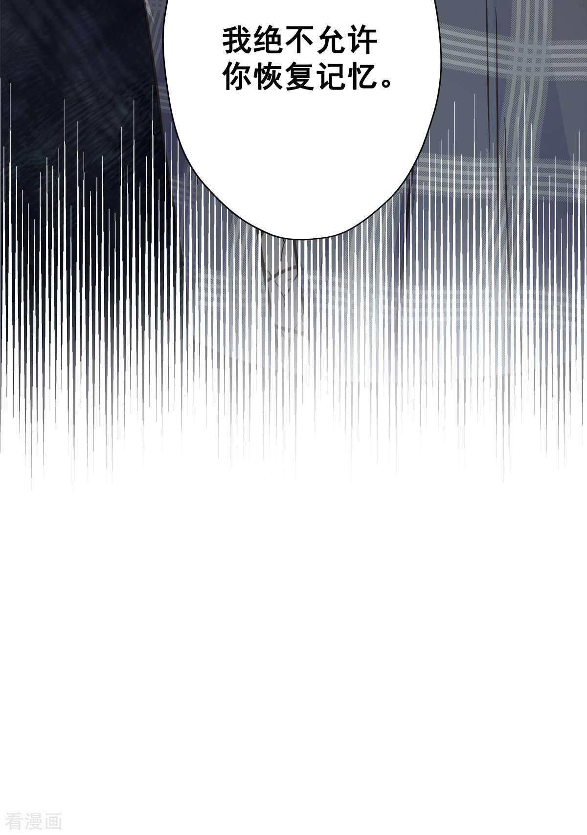 四分之一的秘密62话
