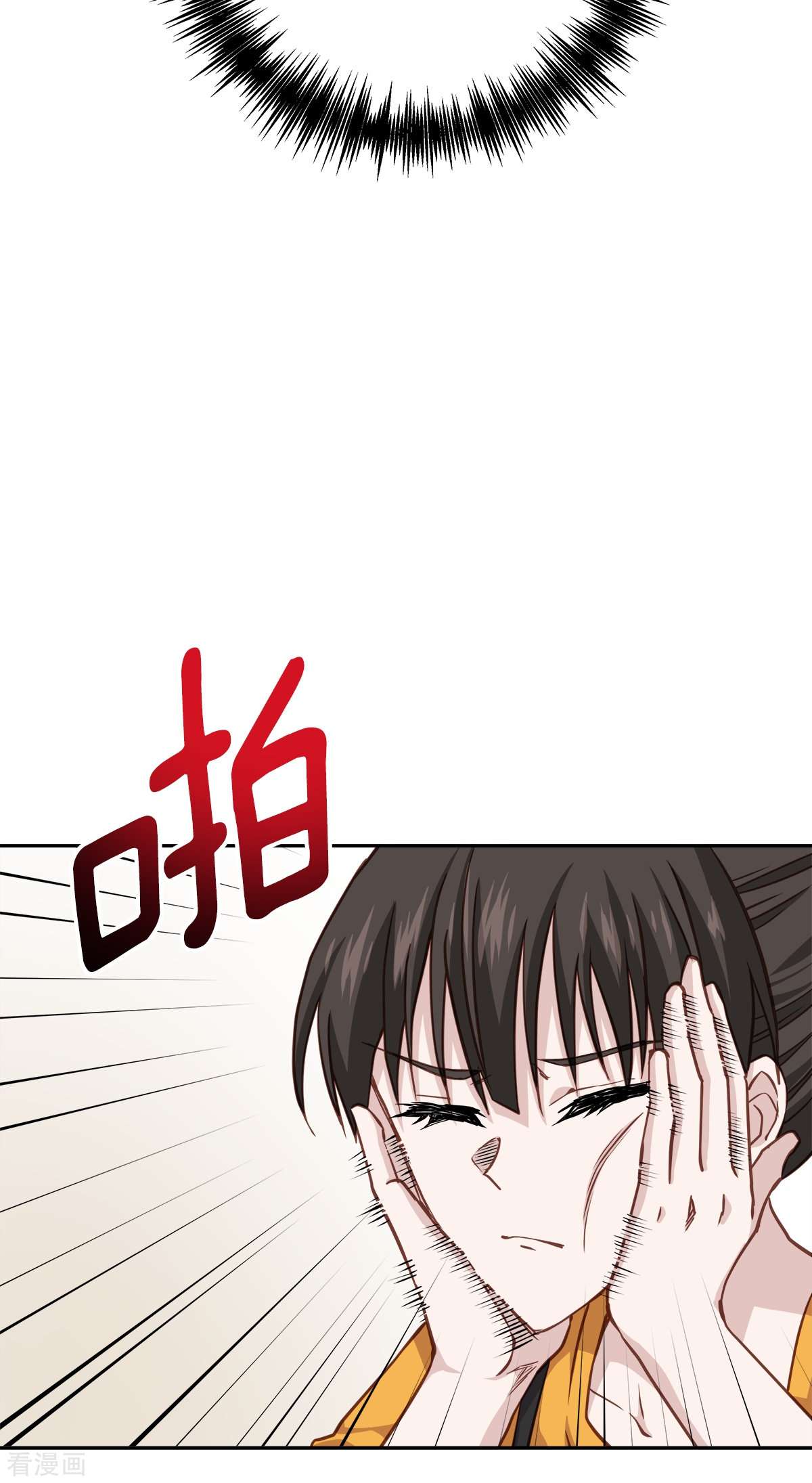 四分之一的秘密63话