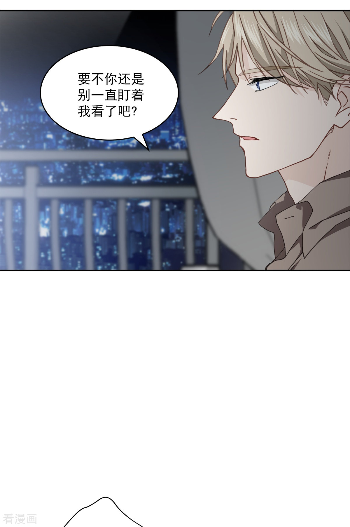四分之一的秘密63话