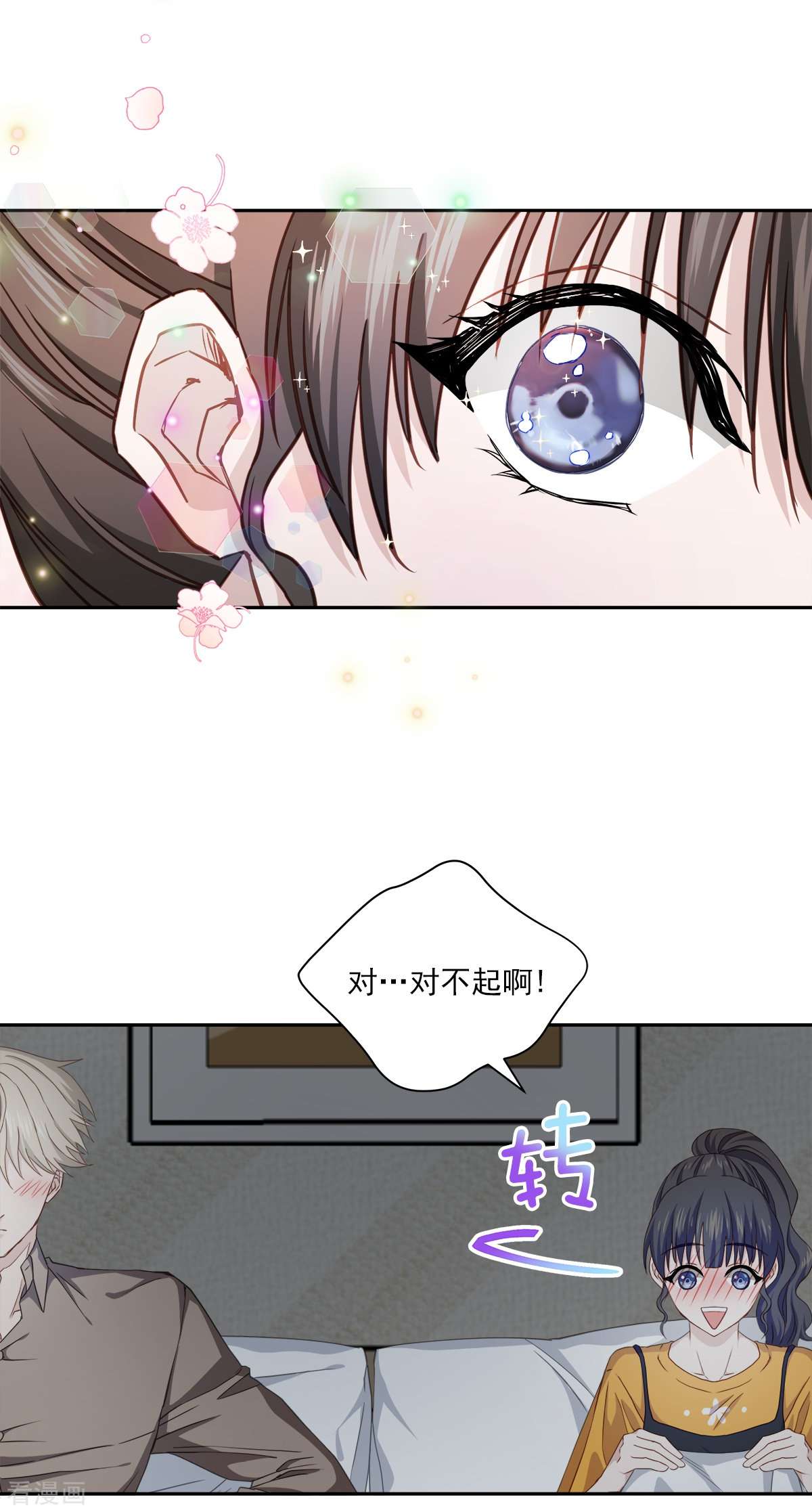 四分之一的秘密63话