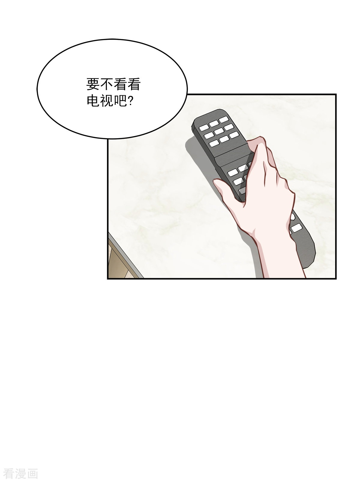 四分之一的秘密63话