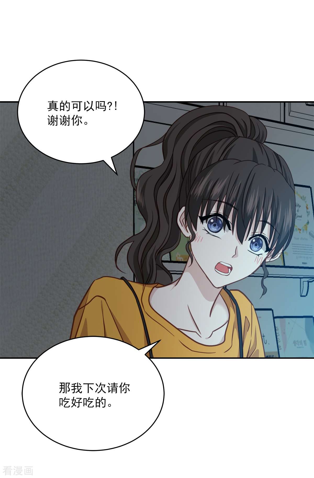 四分之一的秘密64话