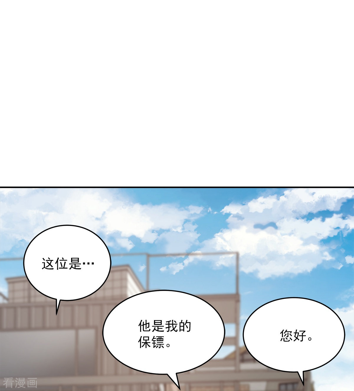 四分之一的秘密64话