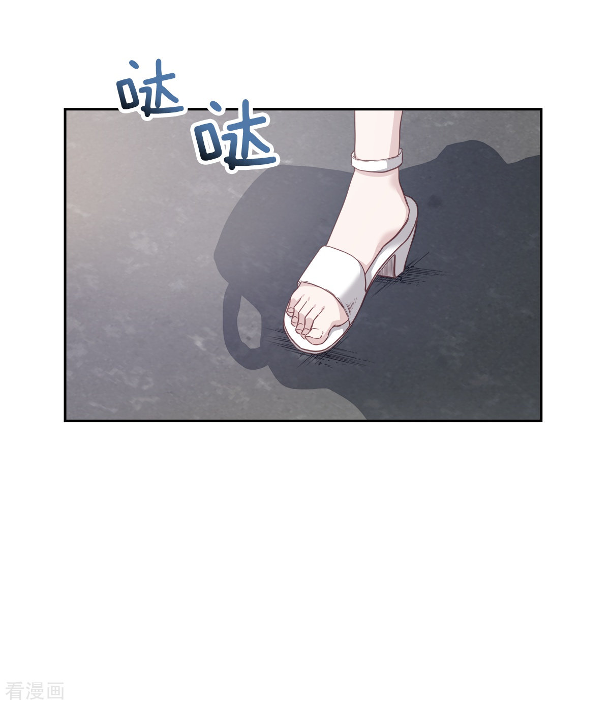 四分之一的秘密64话