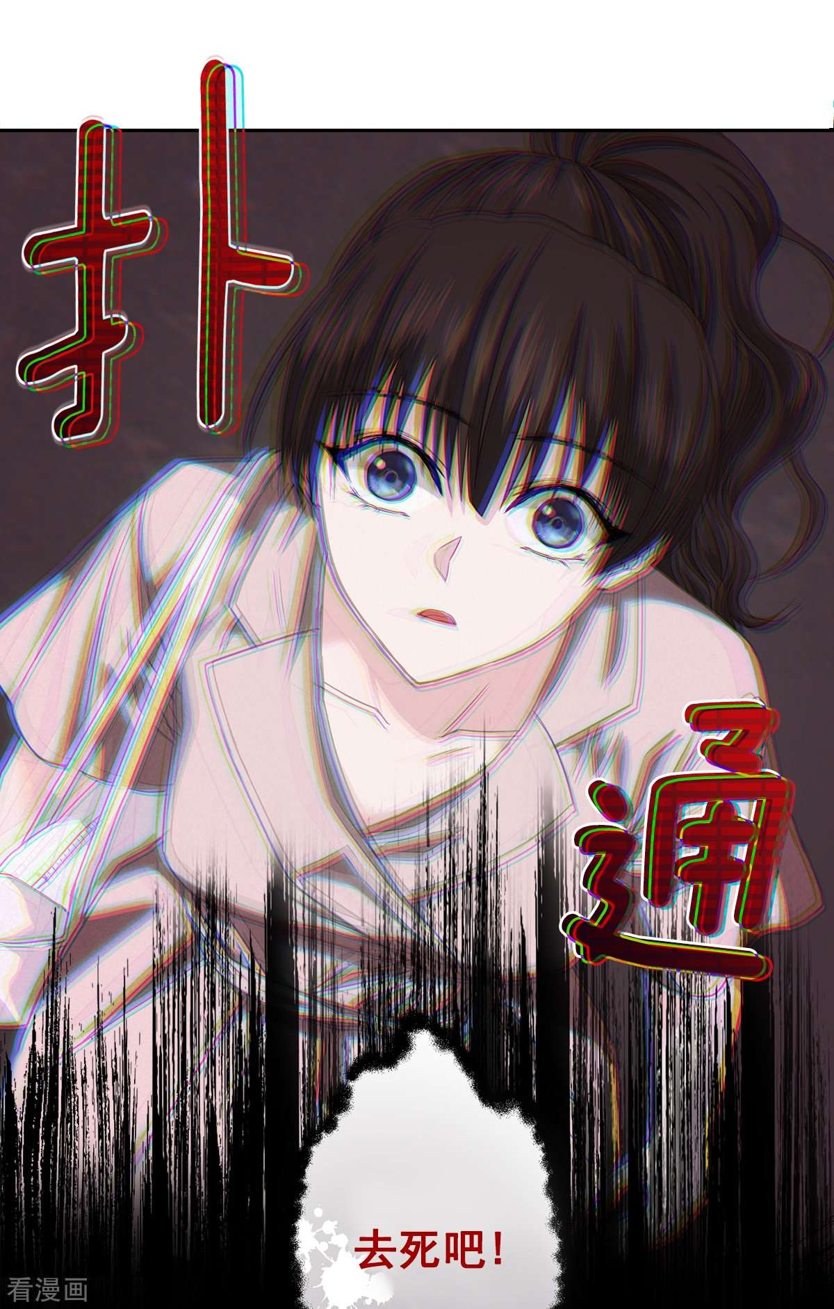 四分之一的秘密64话