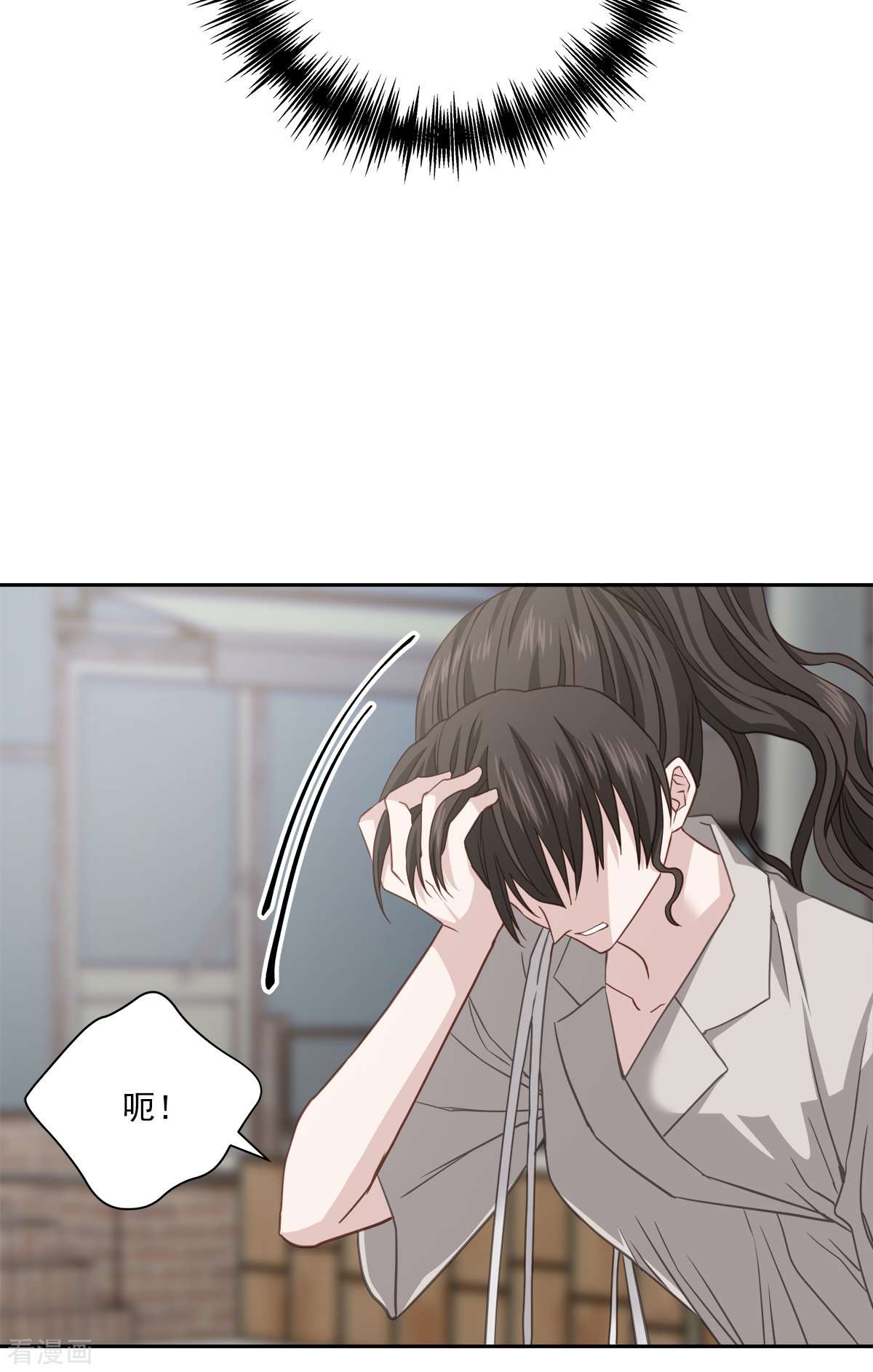 四分之一的秘密64话