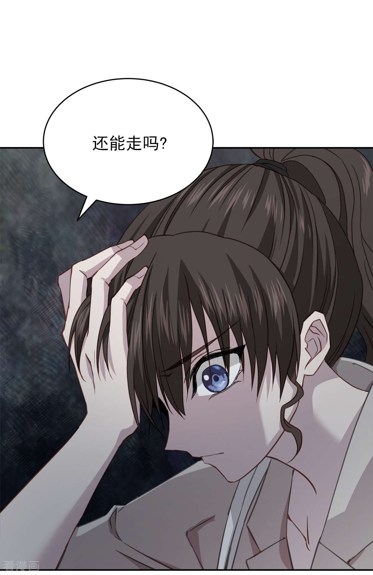 四分之一的秘密64话