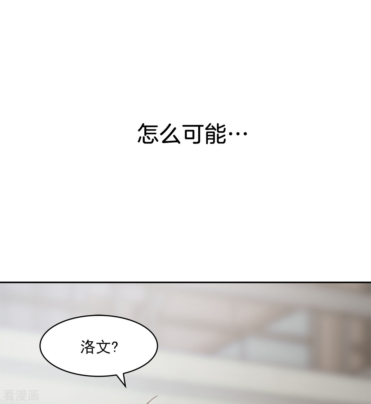 四分之一的秘密64话