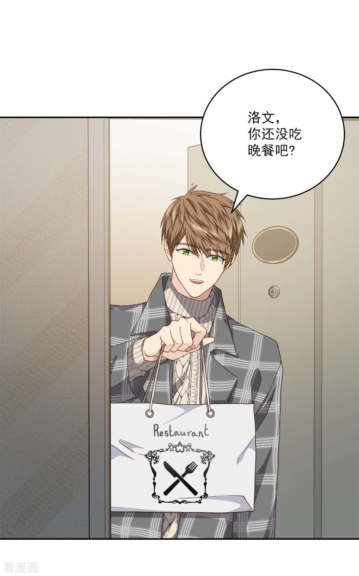 四分之一的秘密64话