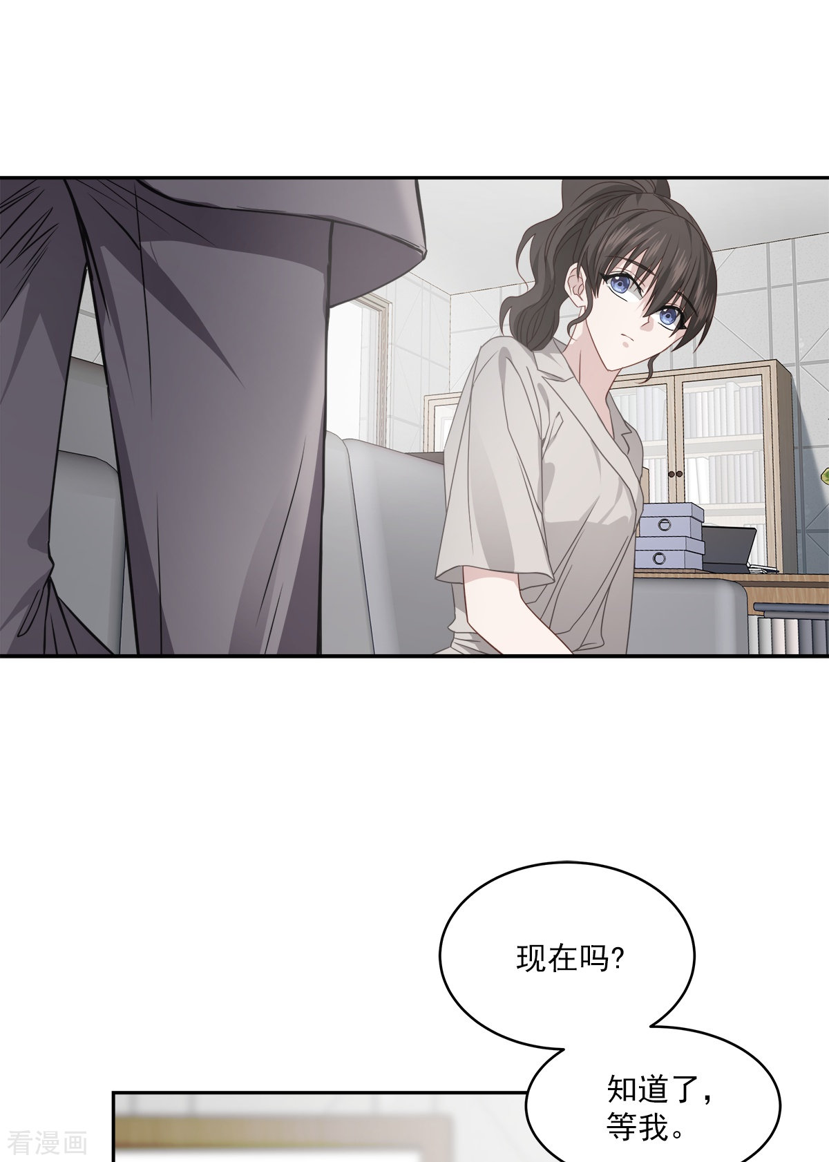 四分之一的秘密65话