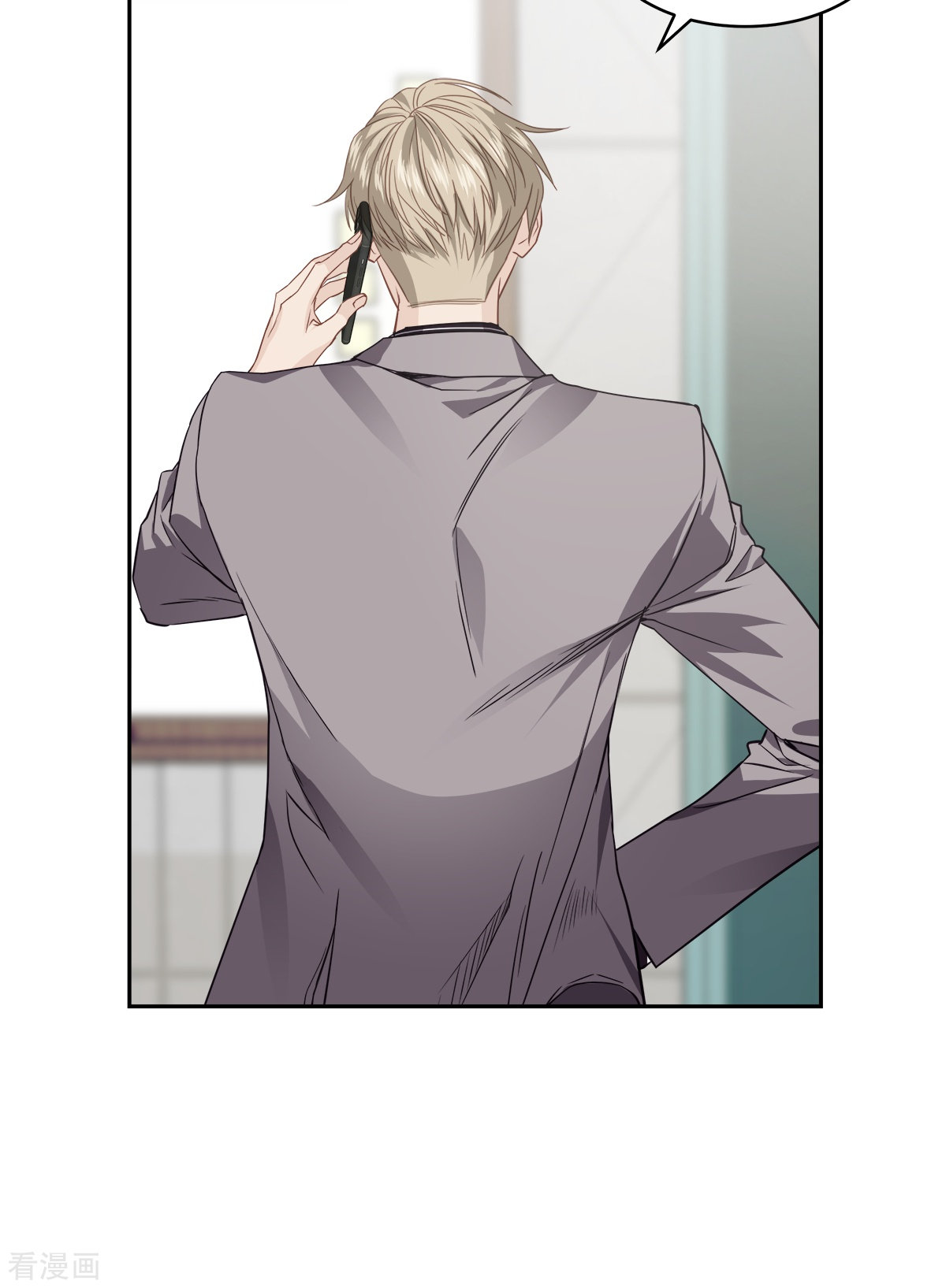 四分之一的秘密65话