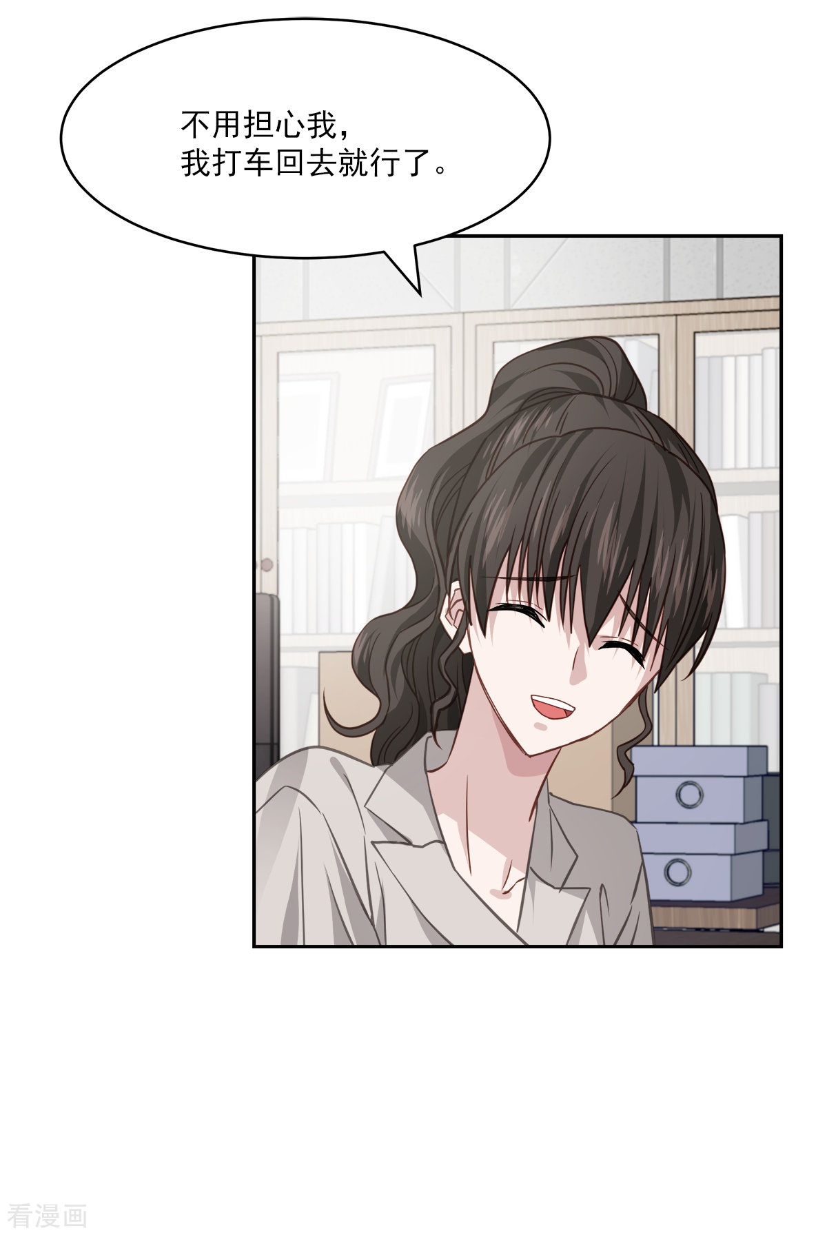 四分之一的秘密65话