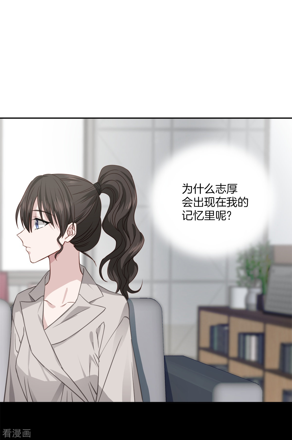 四分之一的秘密65话