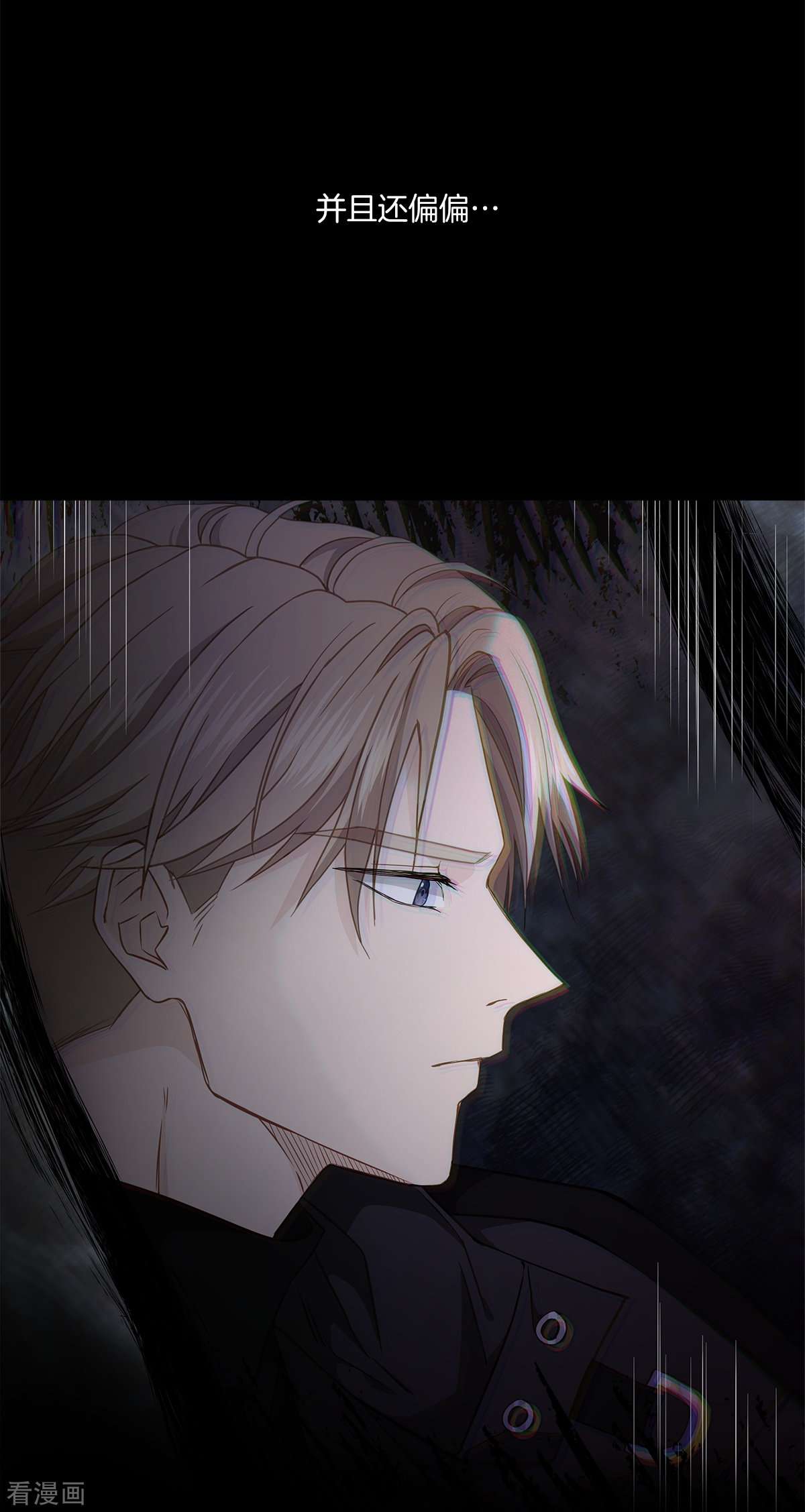 四分之一的秘密65话