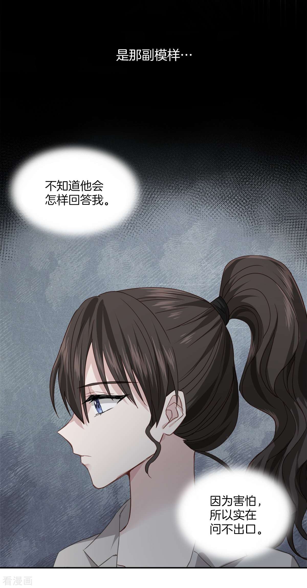 四分之一的秘密65话