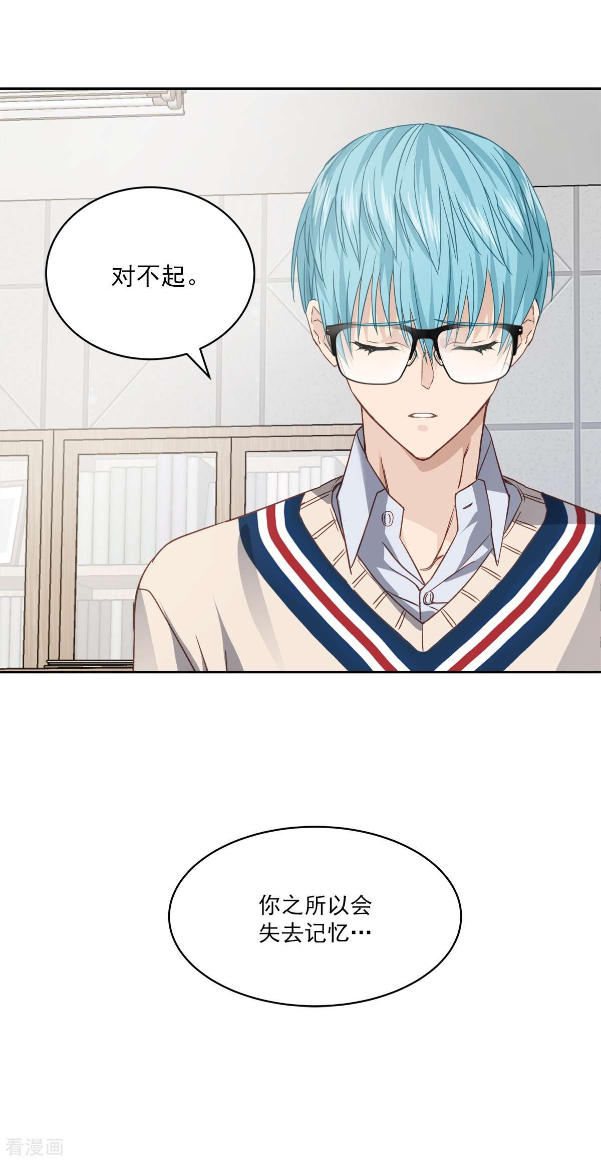 四分之一的秘密65话