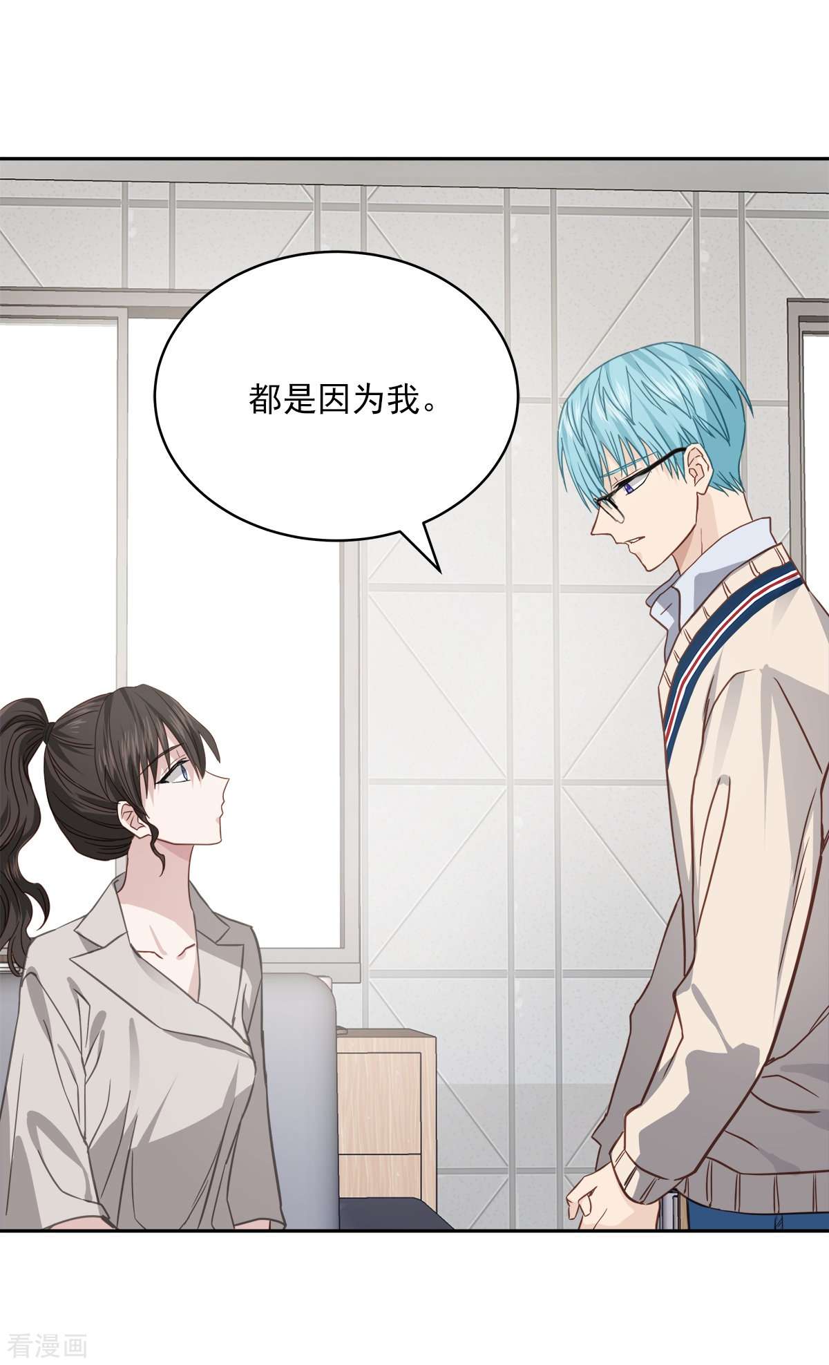 四分之一的秘密65话