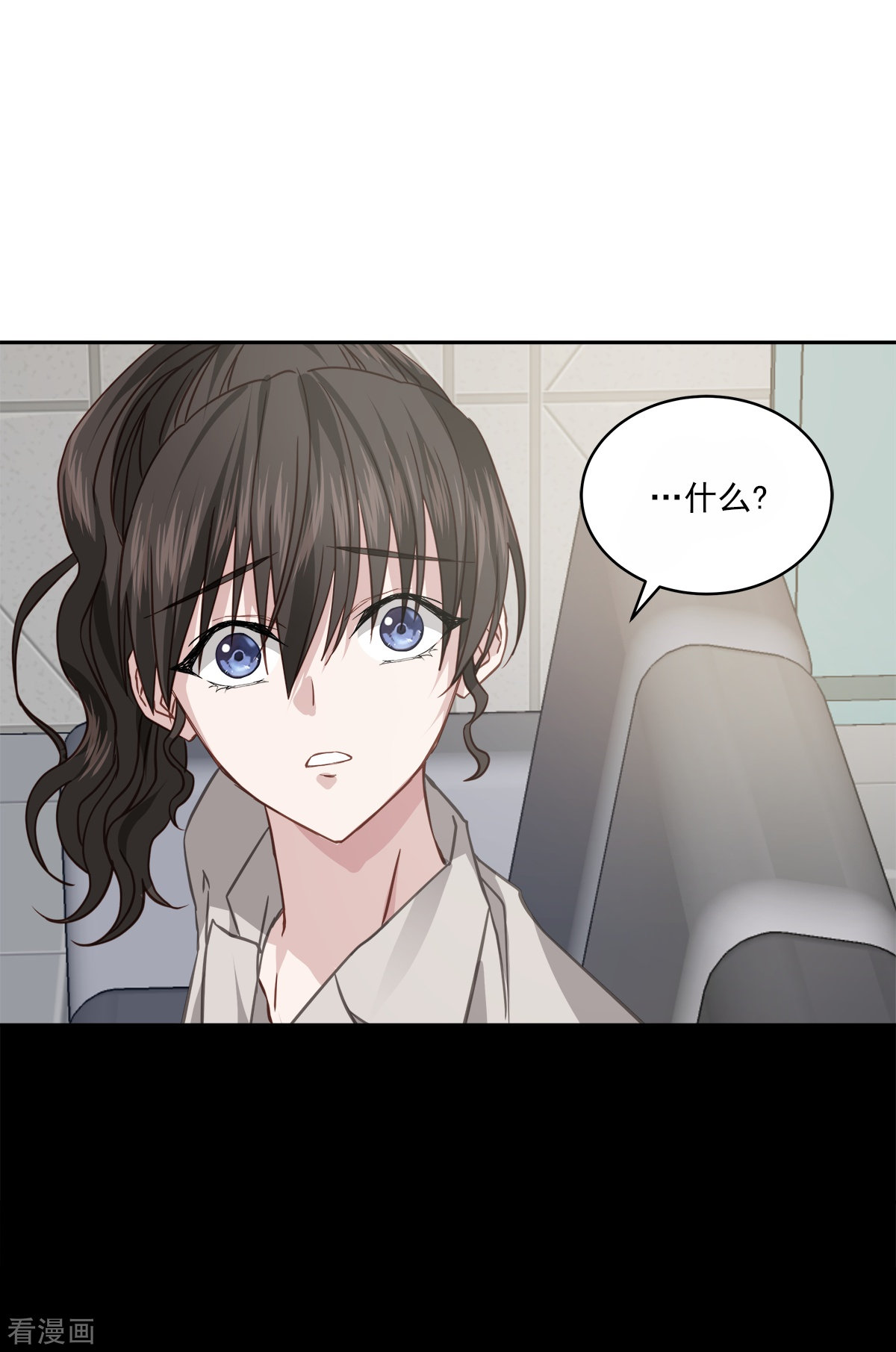 四分之一的秘密65话