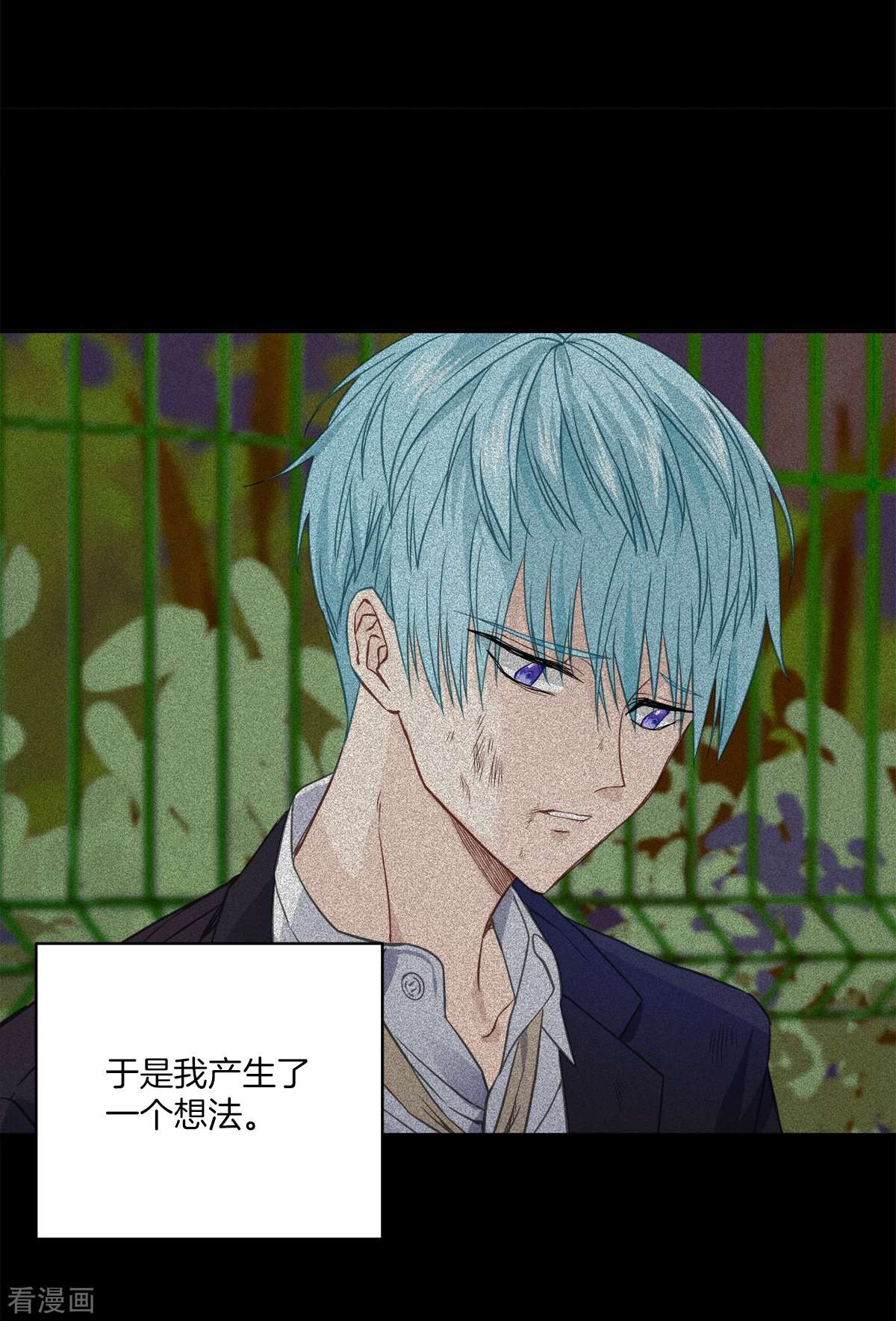 四分之一的秘密65话