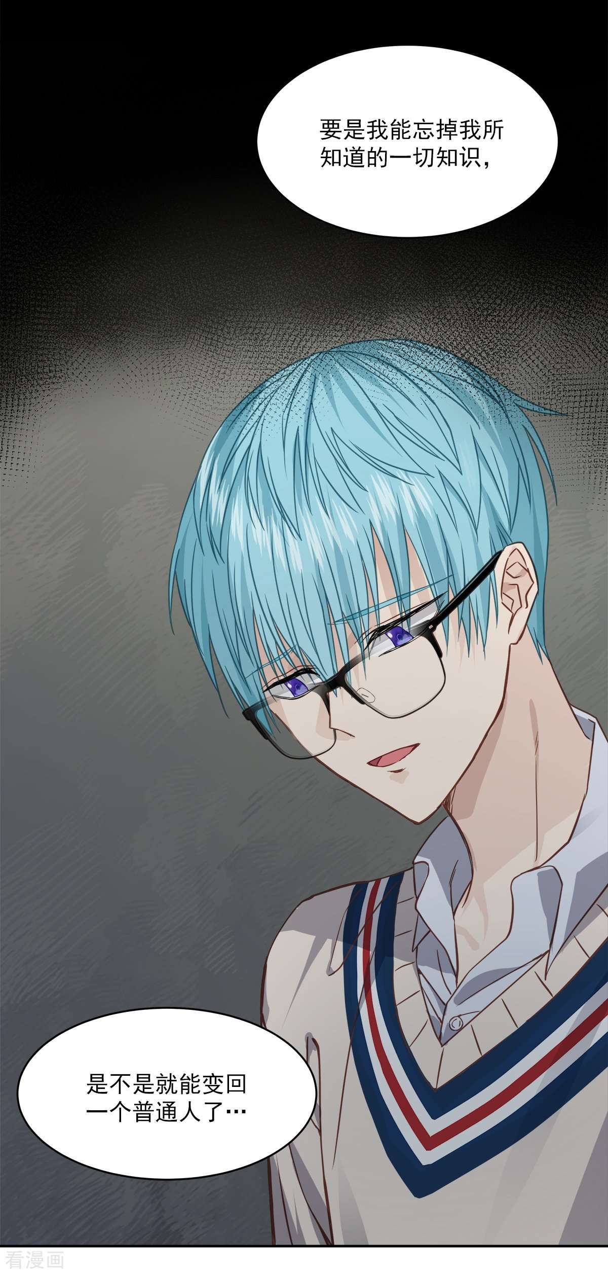 四分之一的秘密65话