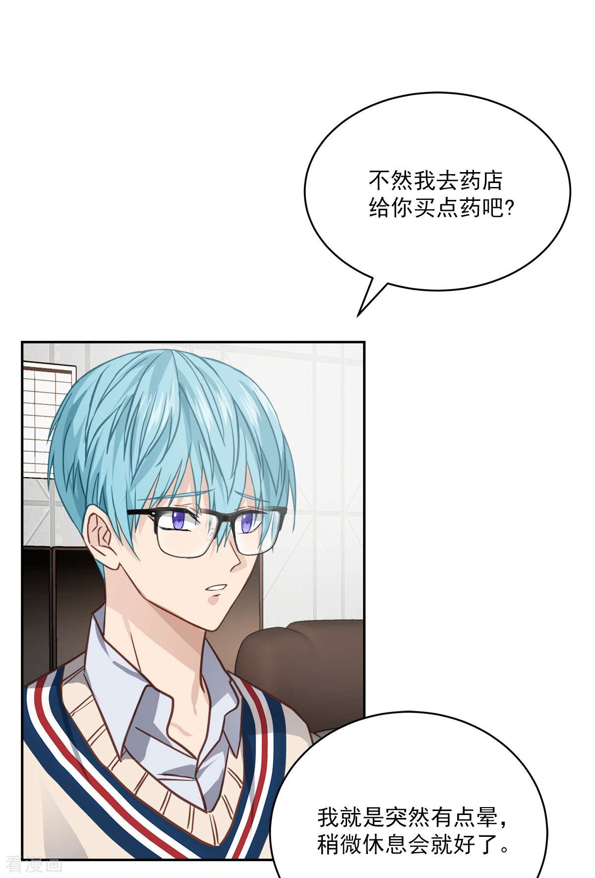 四分之一的秘密65话