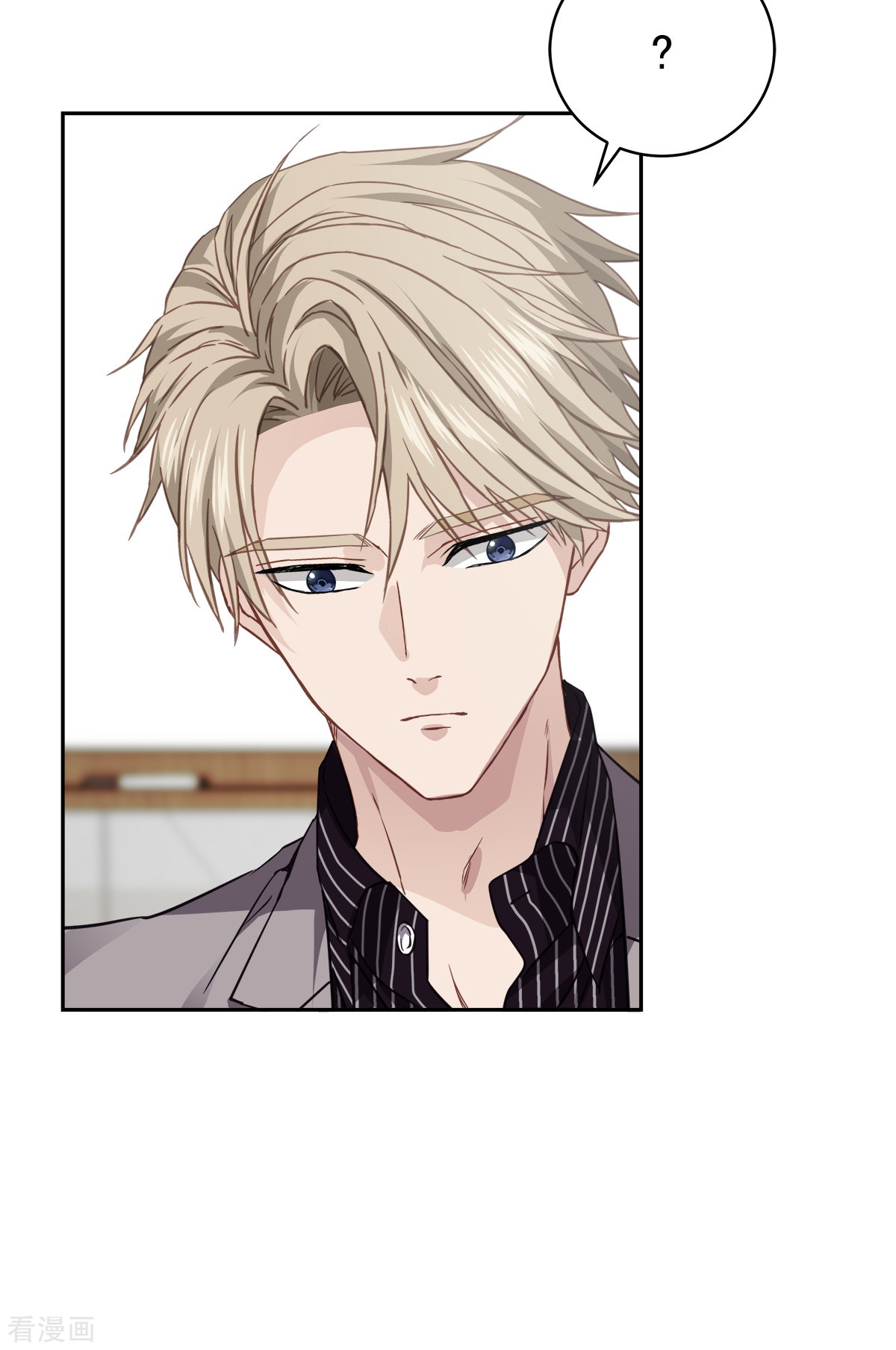 四分之一的秘密65话