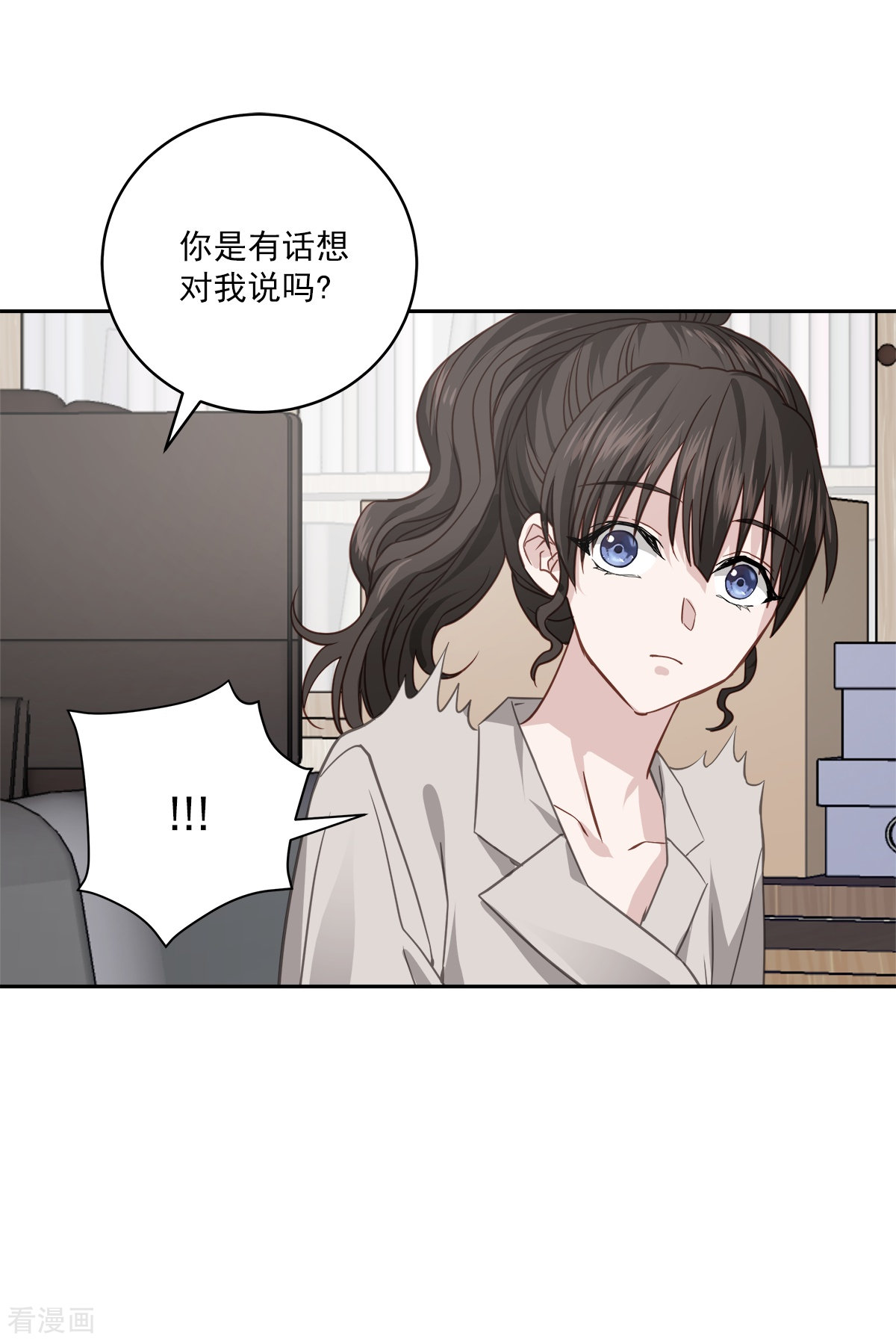 四分之一的秘密65话