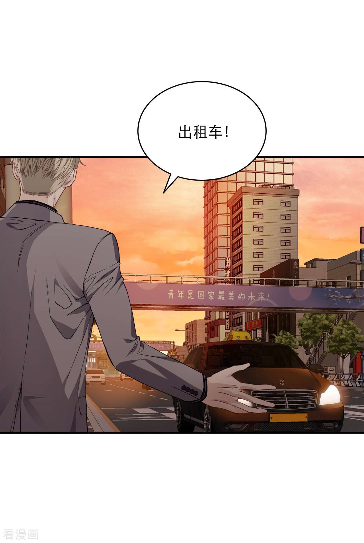 四分之一的秘密66话