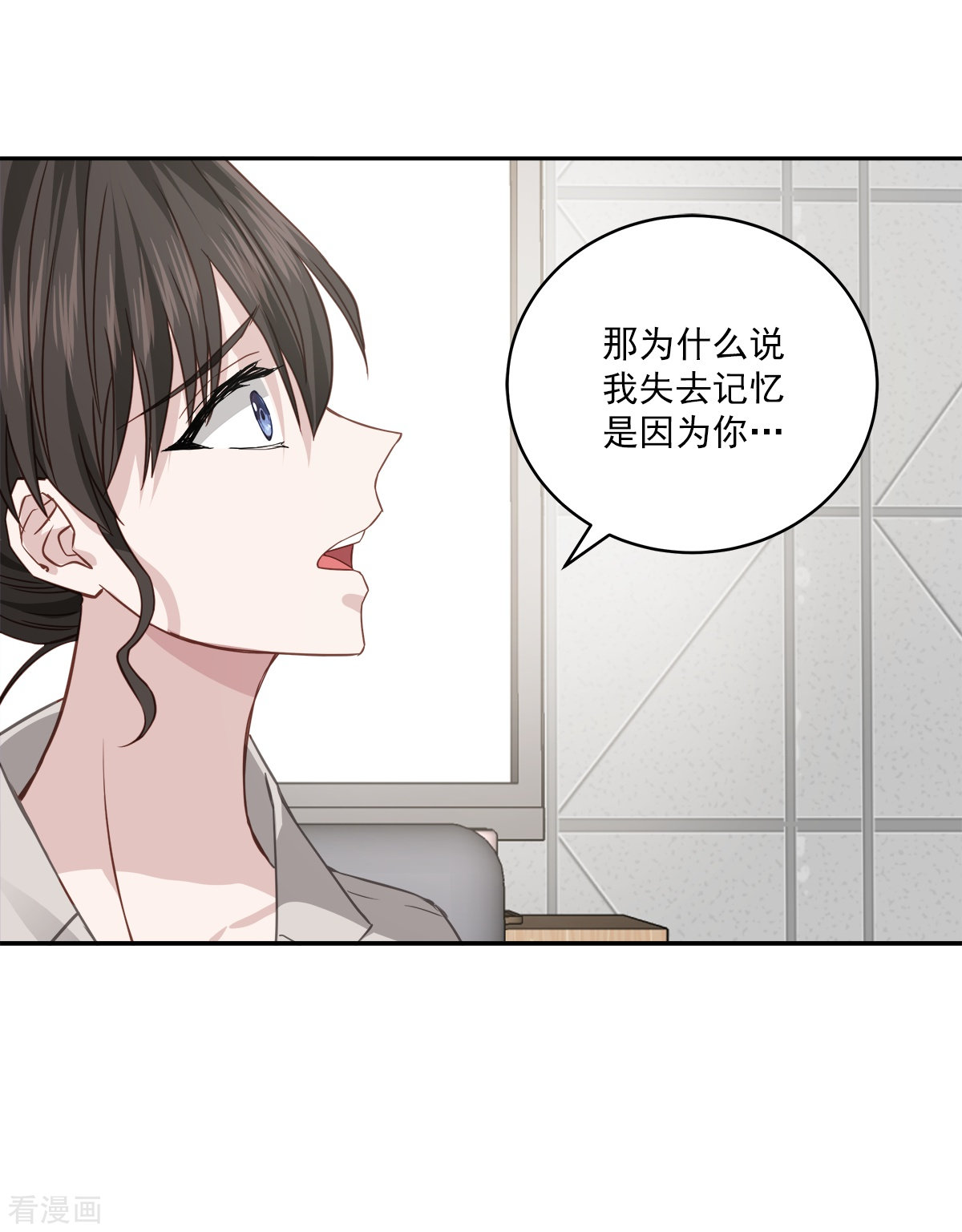 四分之一的秘密66话