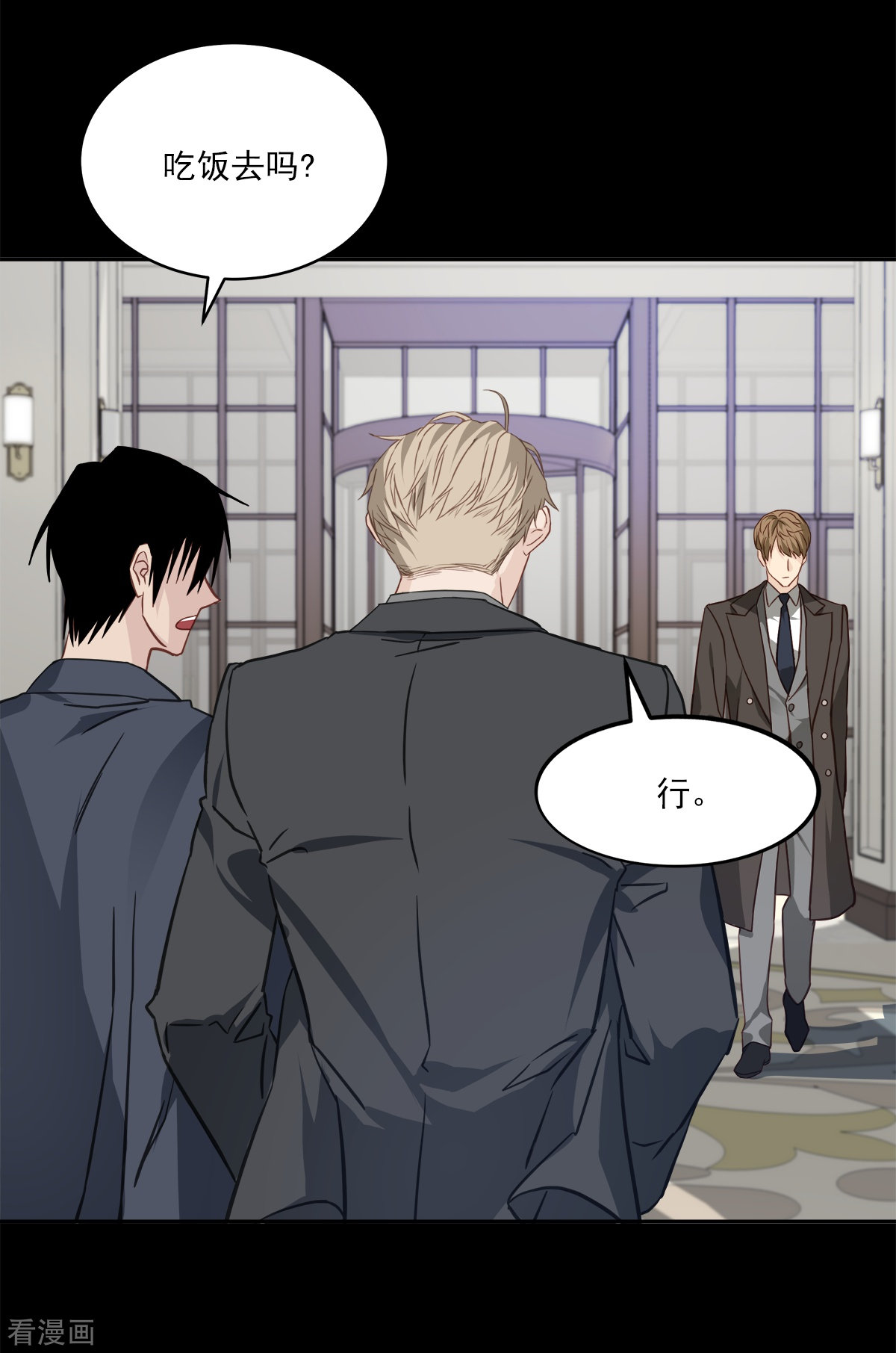 四分之一的秘密67话