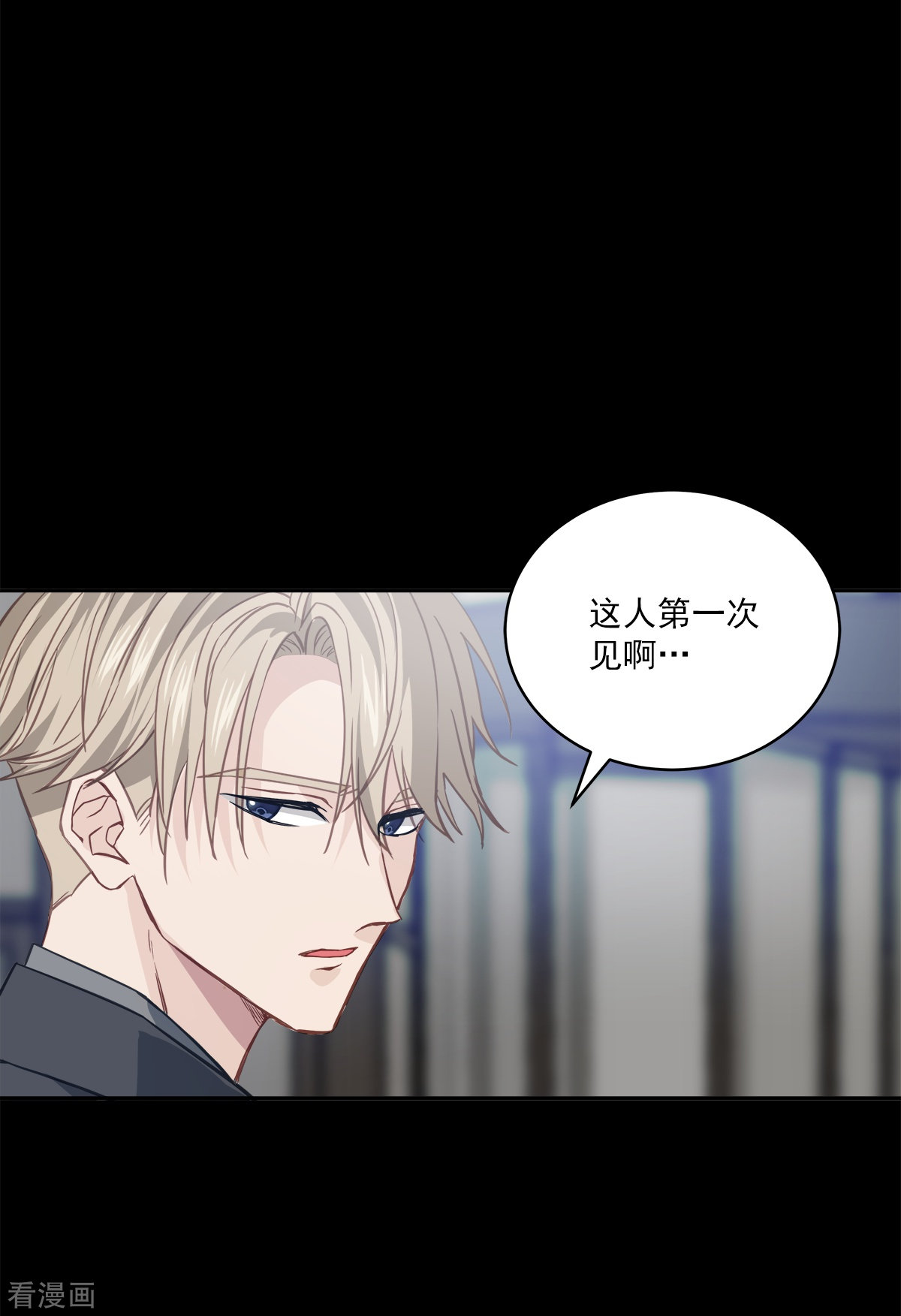 四分之一的秘密67话