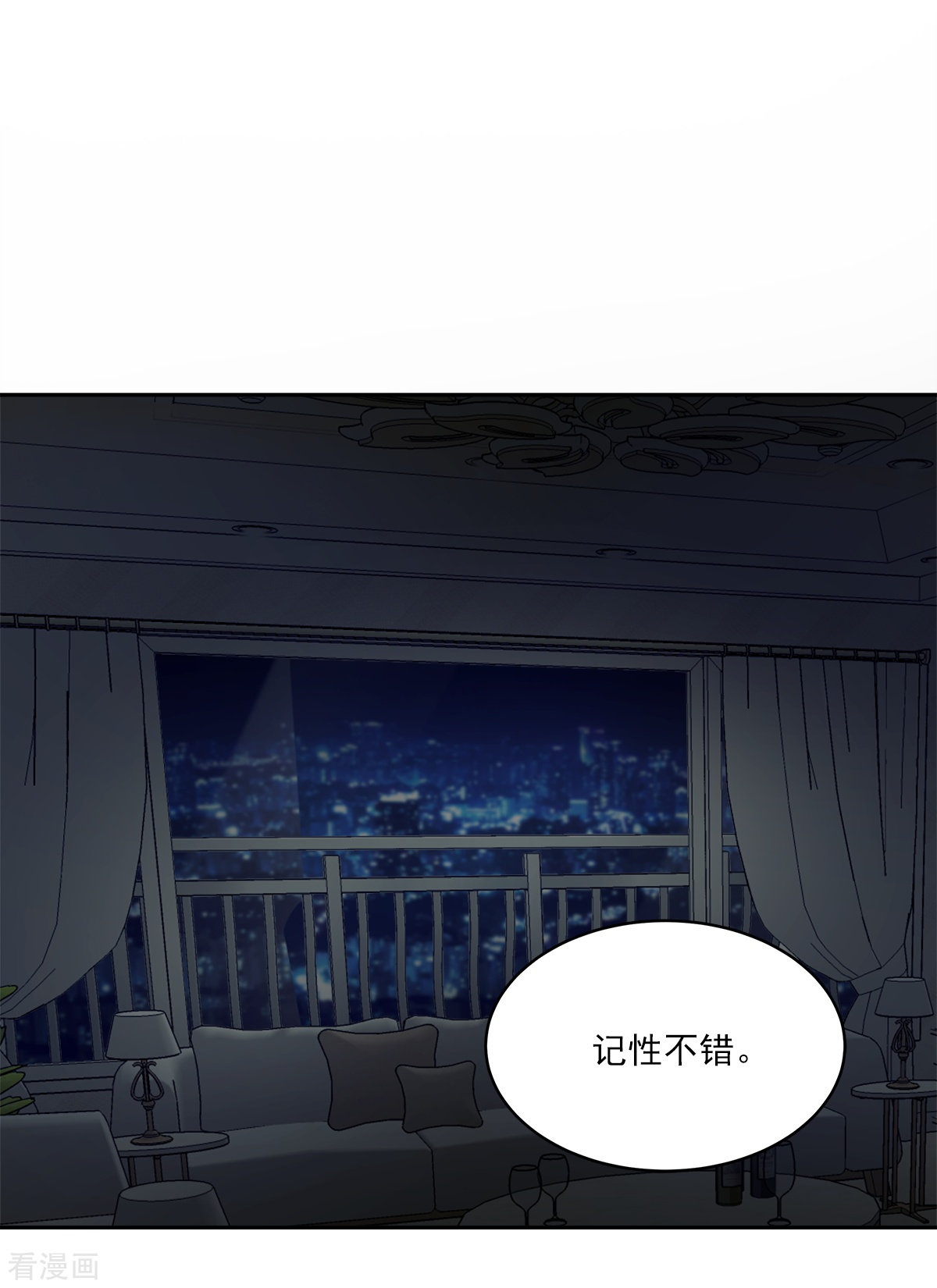 四分之一的秘密67话