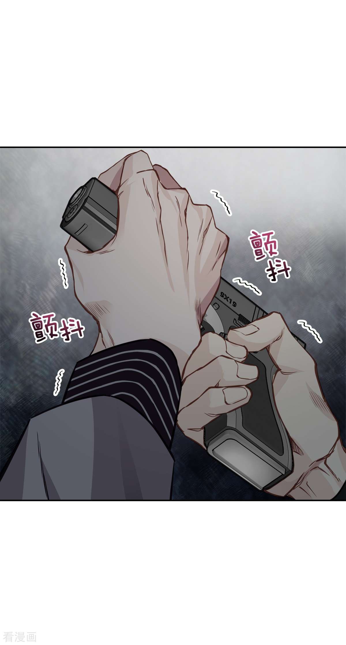 四分之一的秘密67话